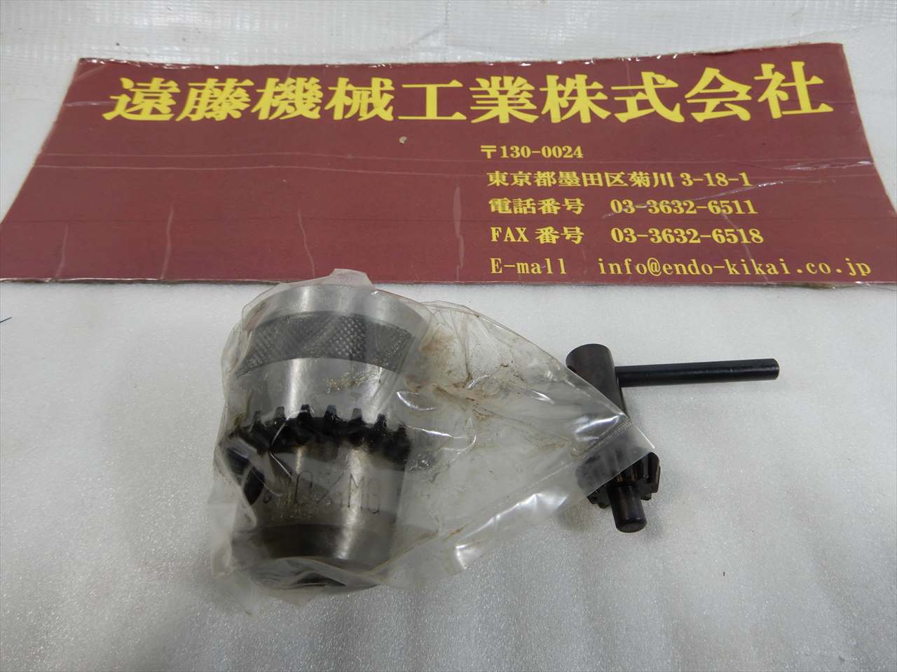 GROBE ドリルチャック 0.5-10mm