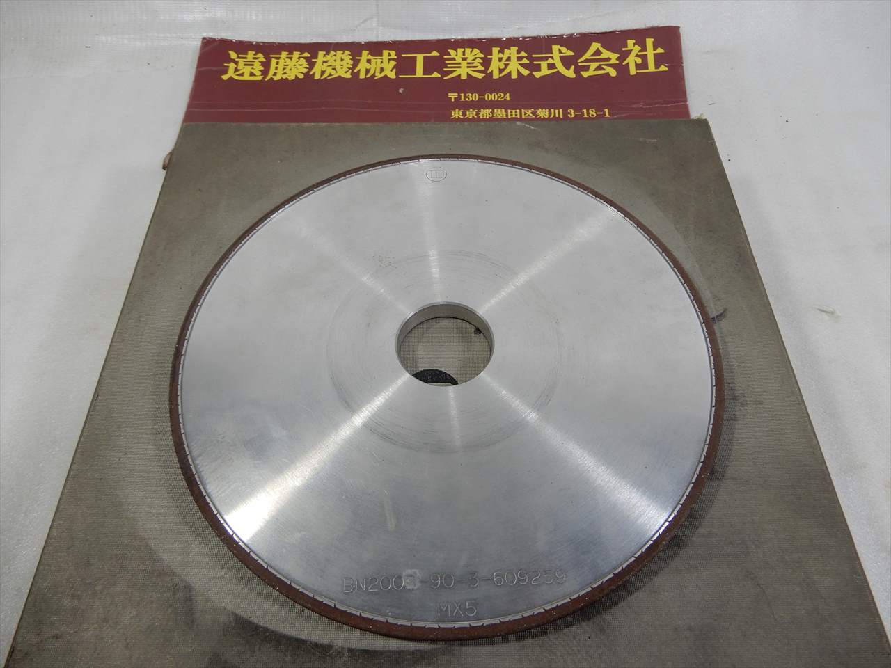 インターナショナルダイヤモンド ダイヤモンド砥石 BN200B-90-3-609259