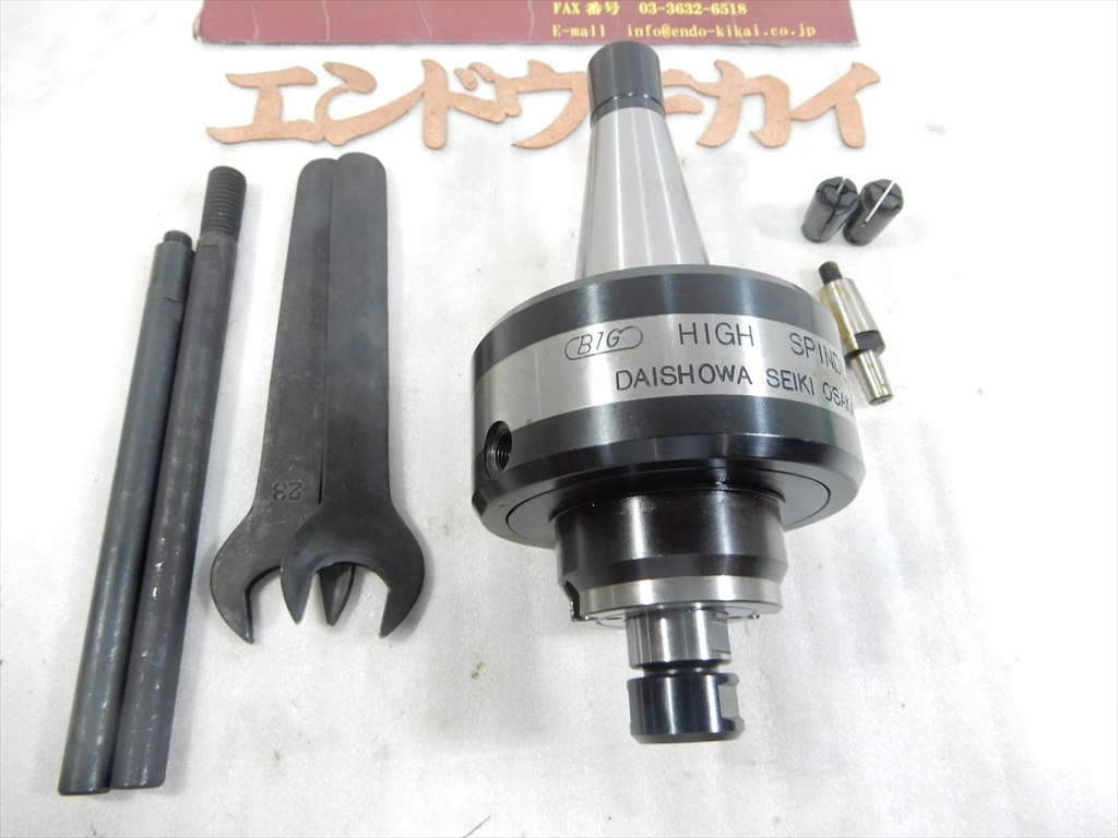 BIG,大昭和精機 高速スピンドル SPINDLE-X7