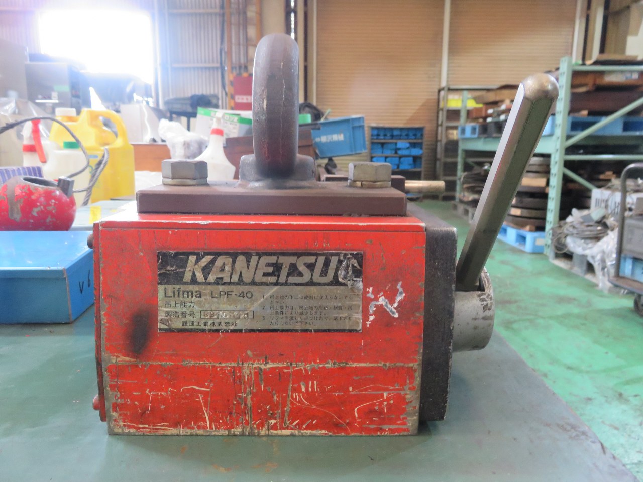 KANETSU マグネットリフター LPF-40