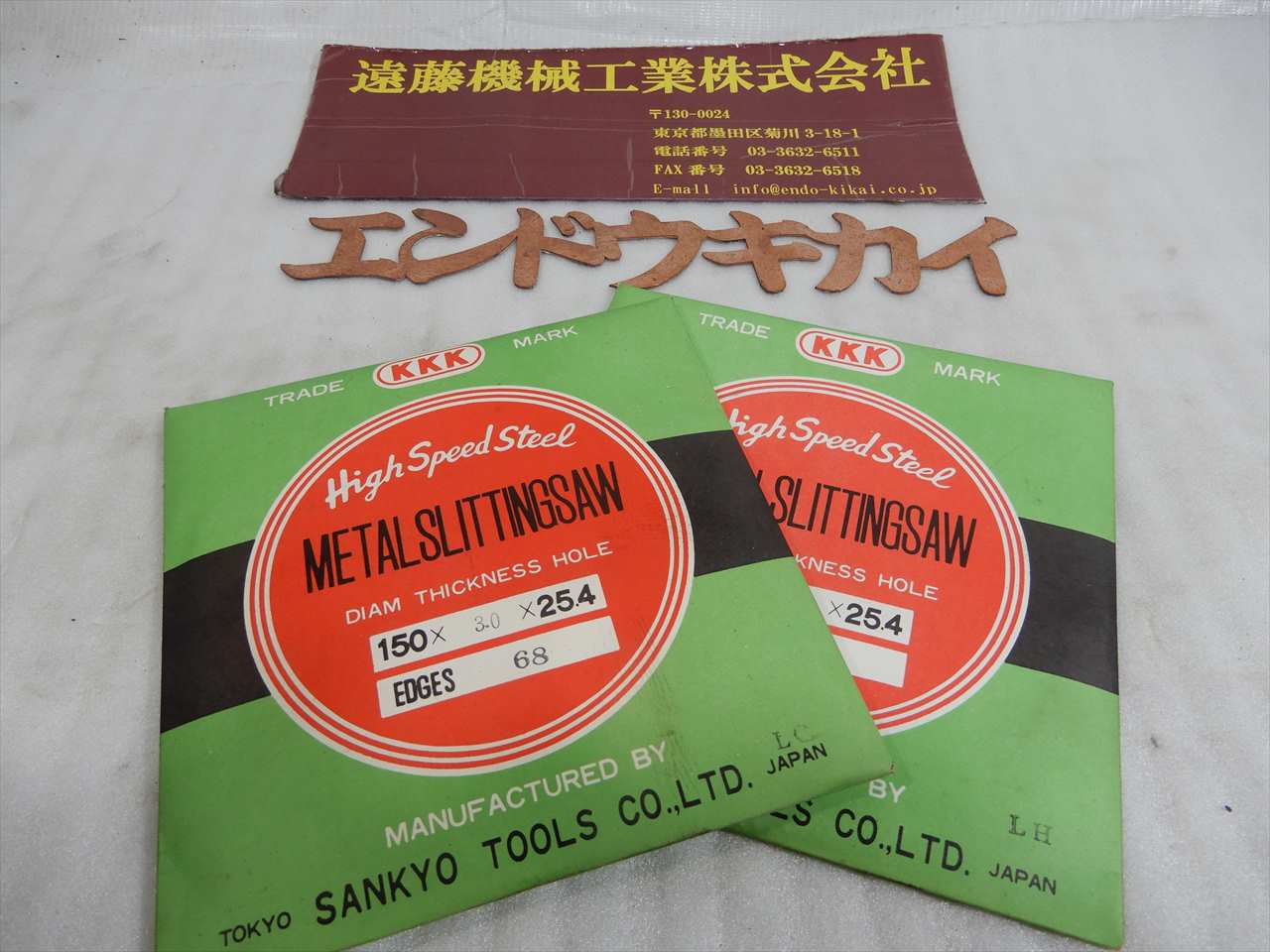 SANKYO　TOOLS サイドカッター 150×3.0×25.4　2枚セット