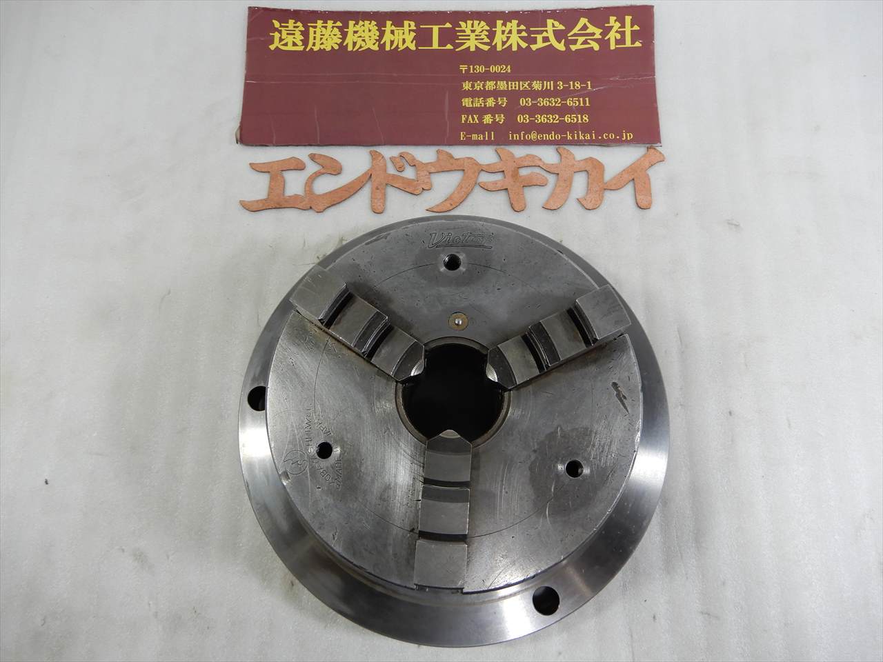 Victor 旋盤チャック 165φ フランジ230φ