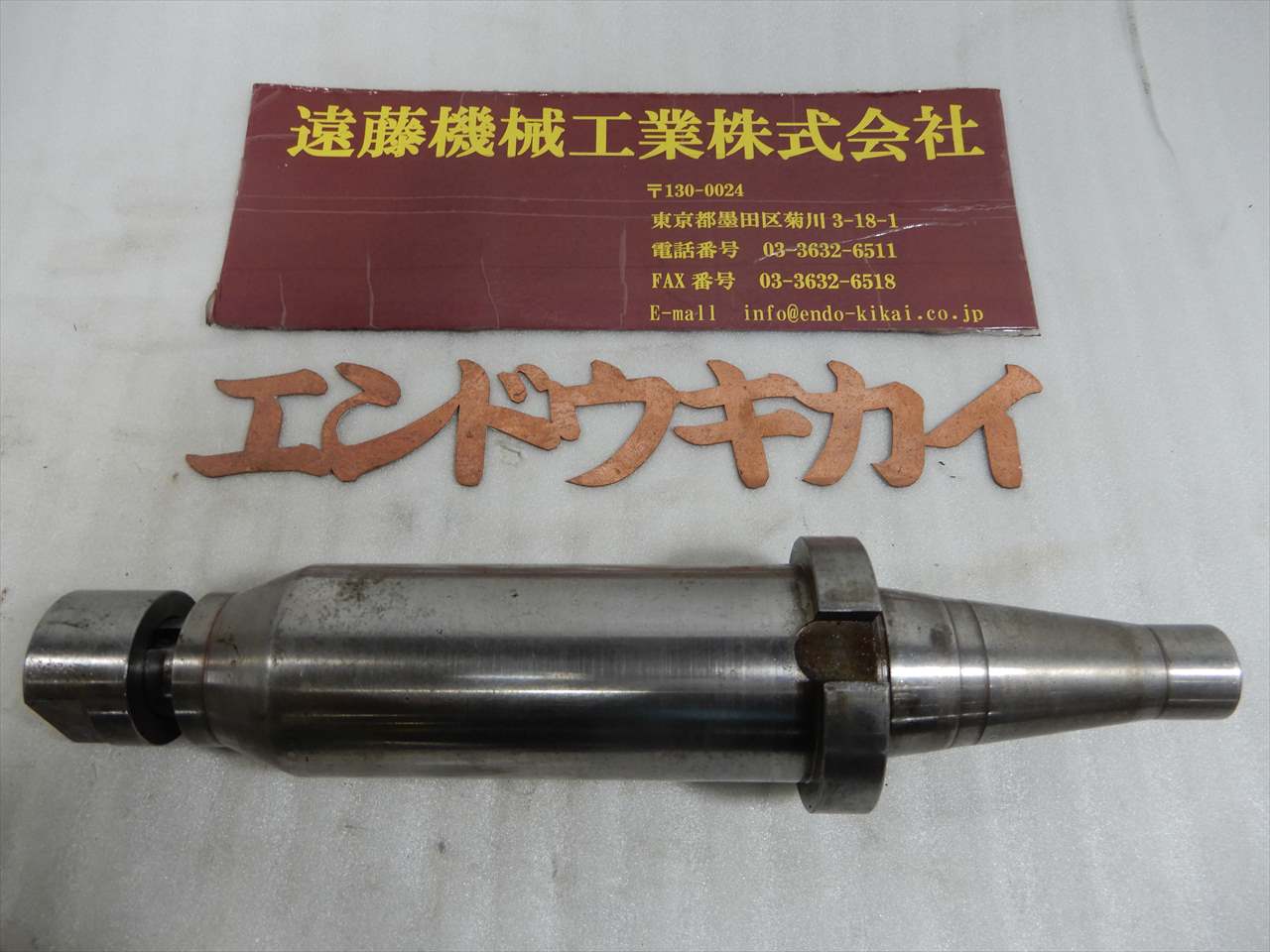 不明 NT40ツーリング 横フライス　25.4φ