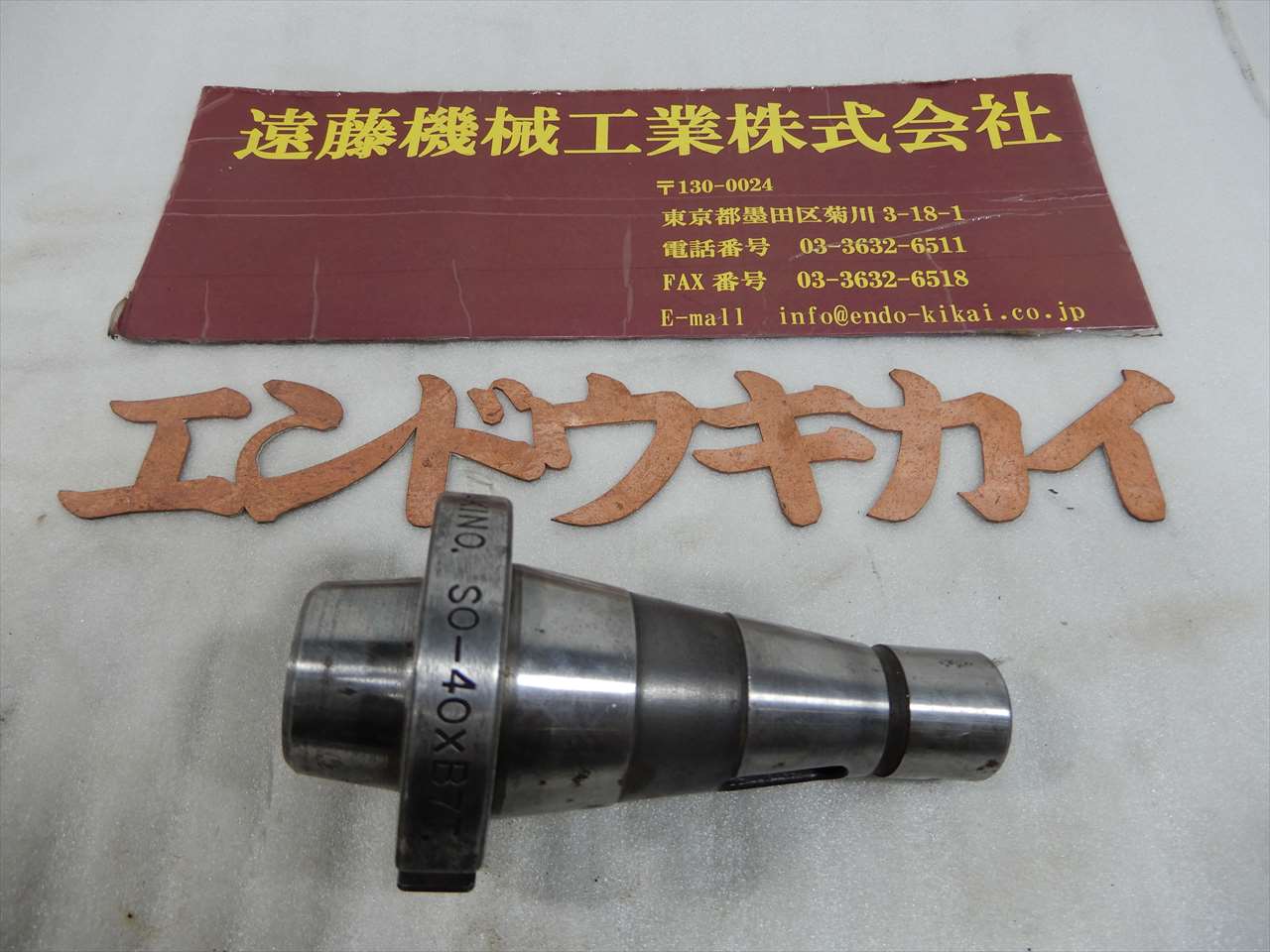 牧野 NT40ツーリング SO-40×BT7