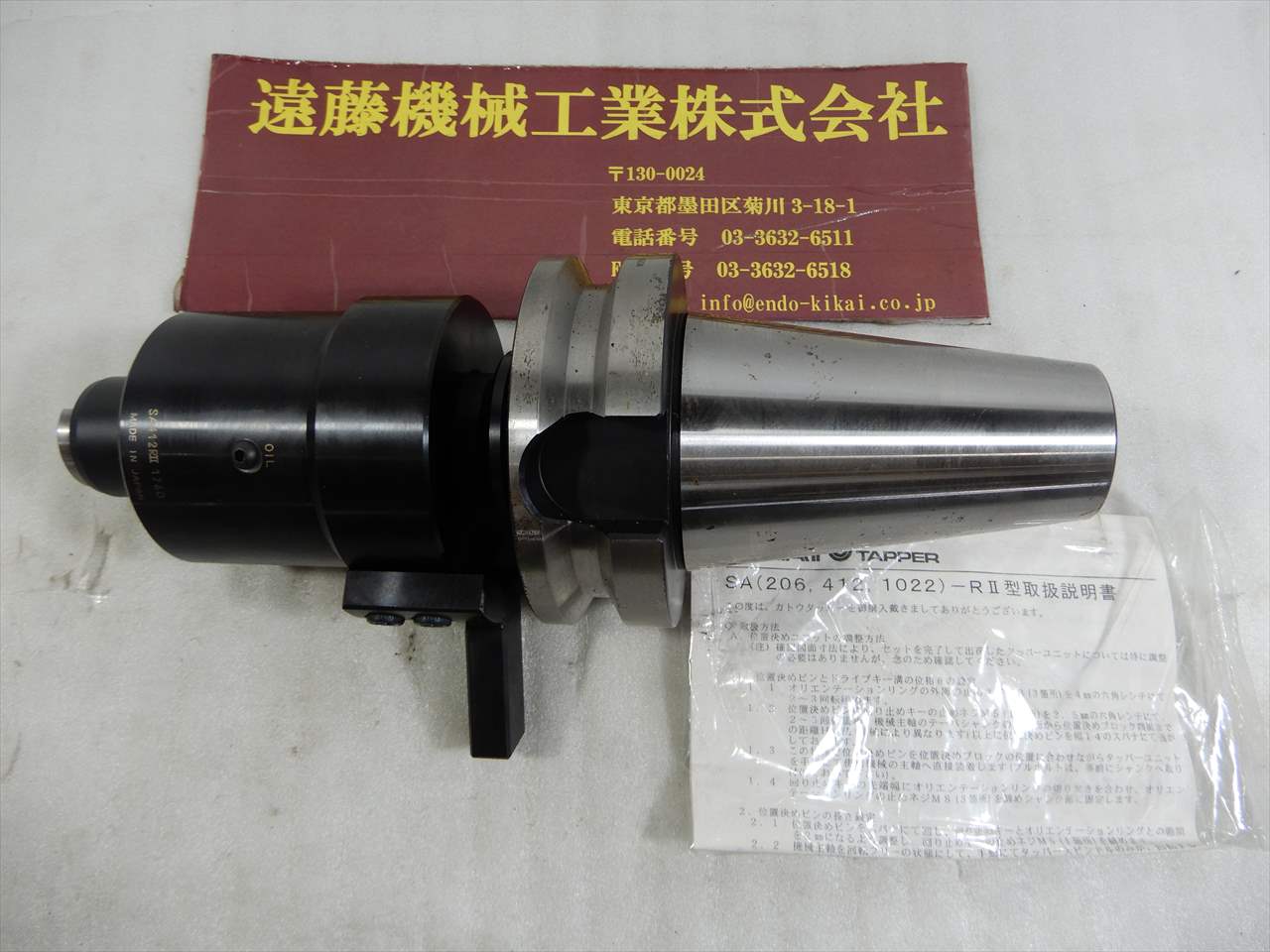 カトー BT50ツーリング 【未使用】BT50-BA412-RII-00-69