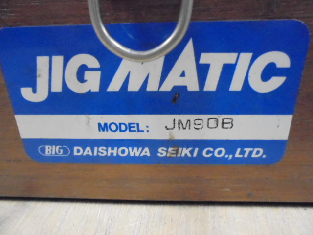 BIG ジグマチック JM90B