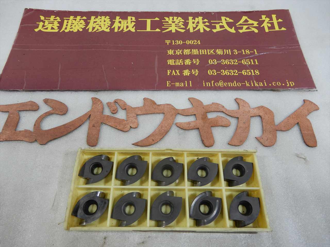 三菱マテリアル チップ UTi20T　10枚