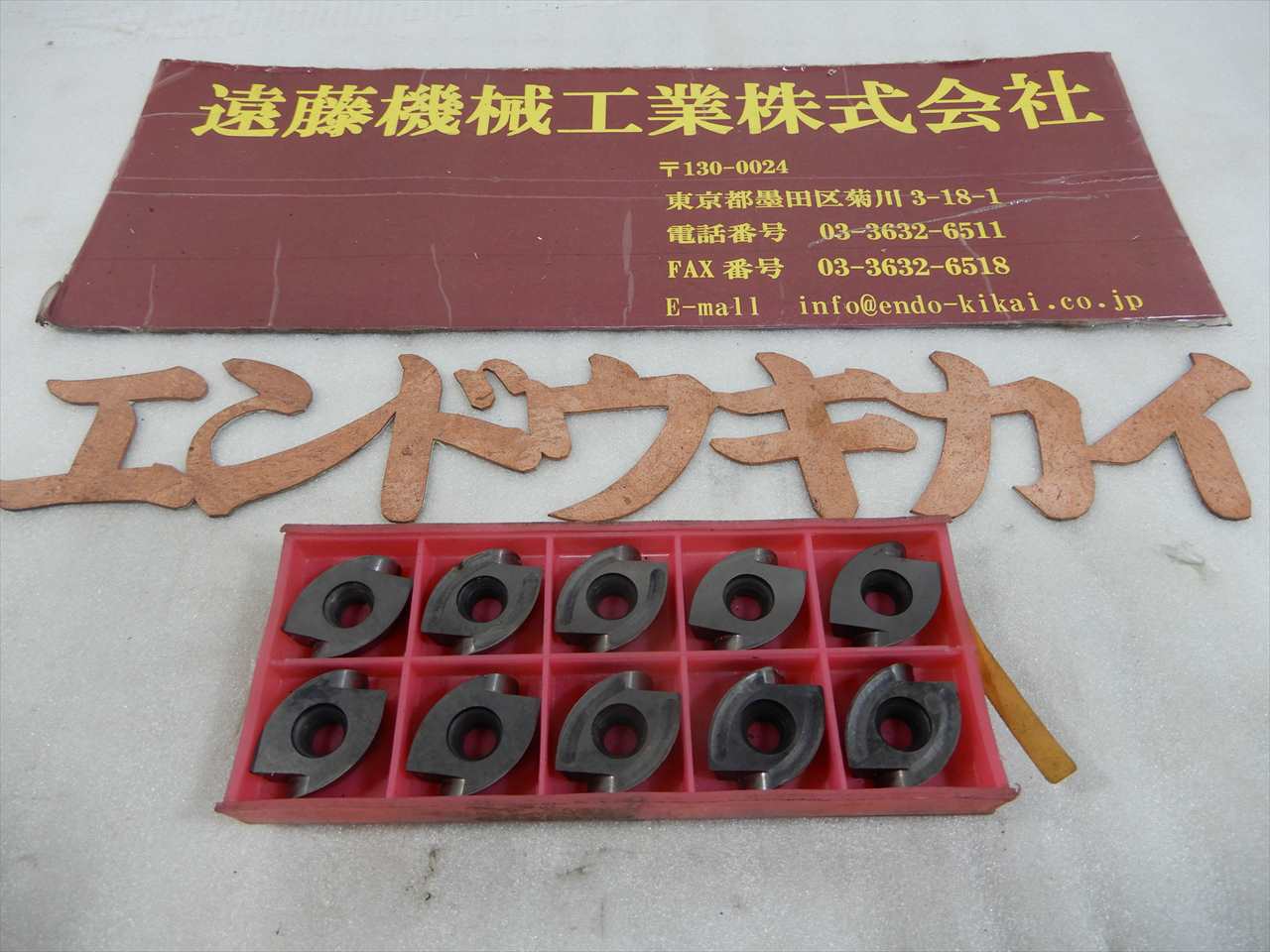 三菱マテリアル チップ UTi20T　10枚