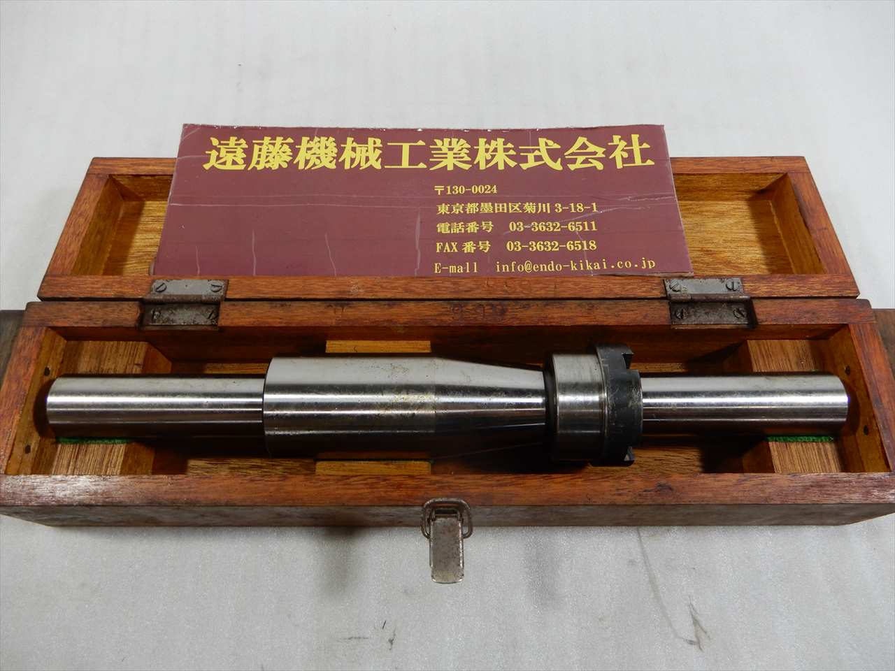 バランスアーバー 全長360　テーパー部37-50φ