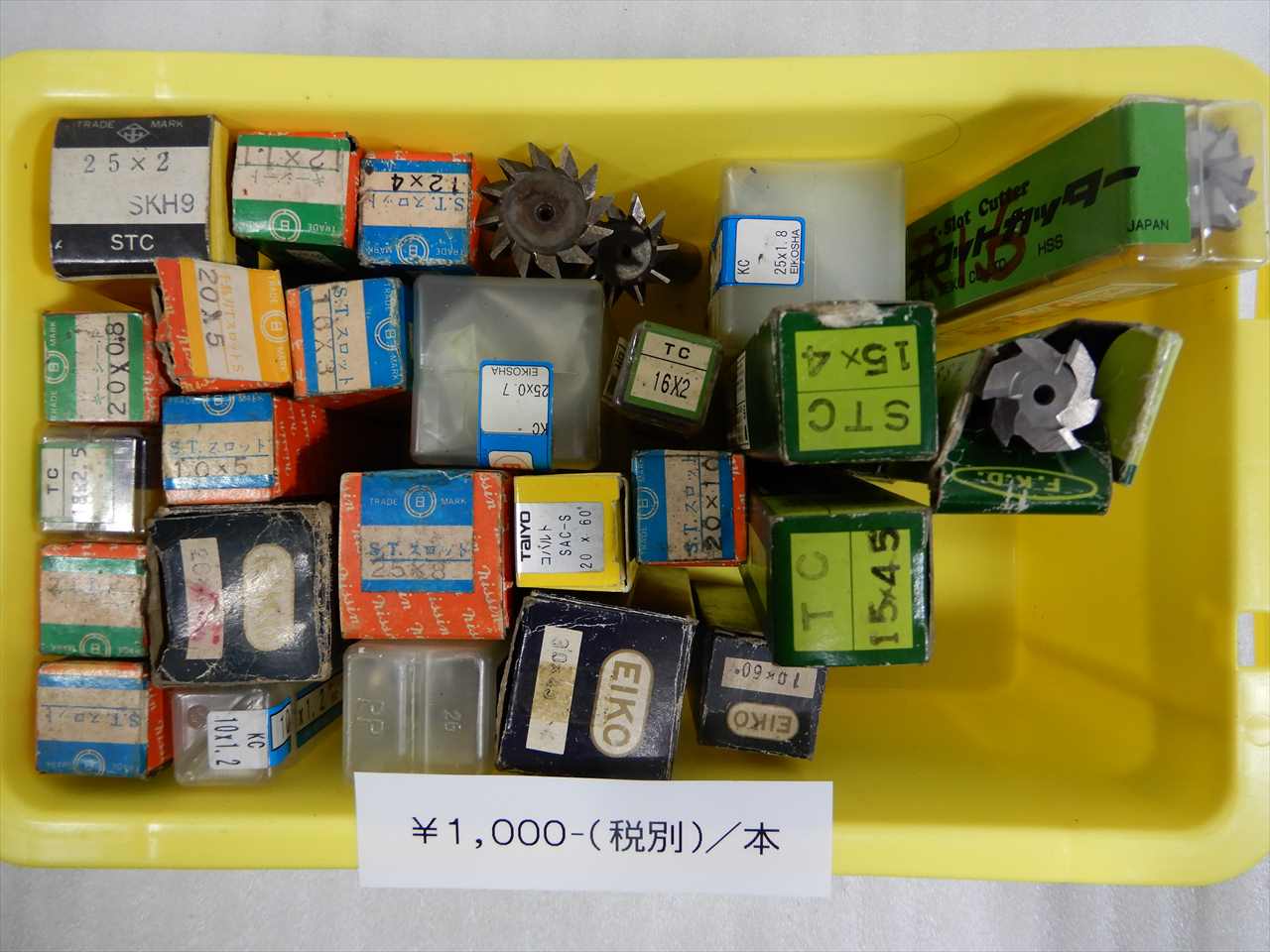 Tスロカッター/アングルカッター