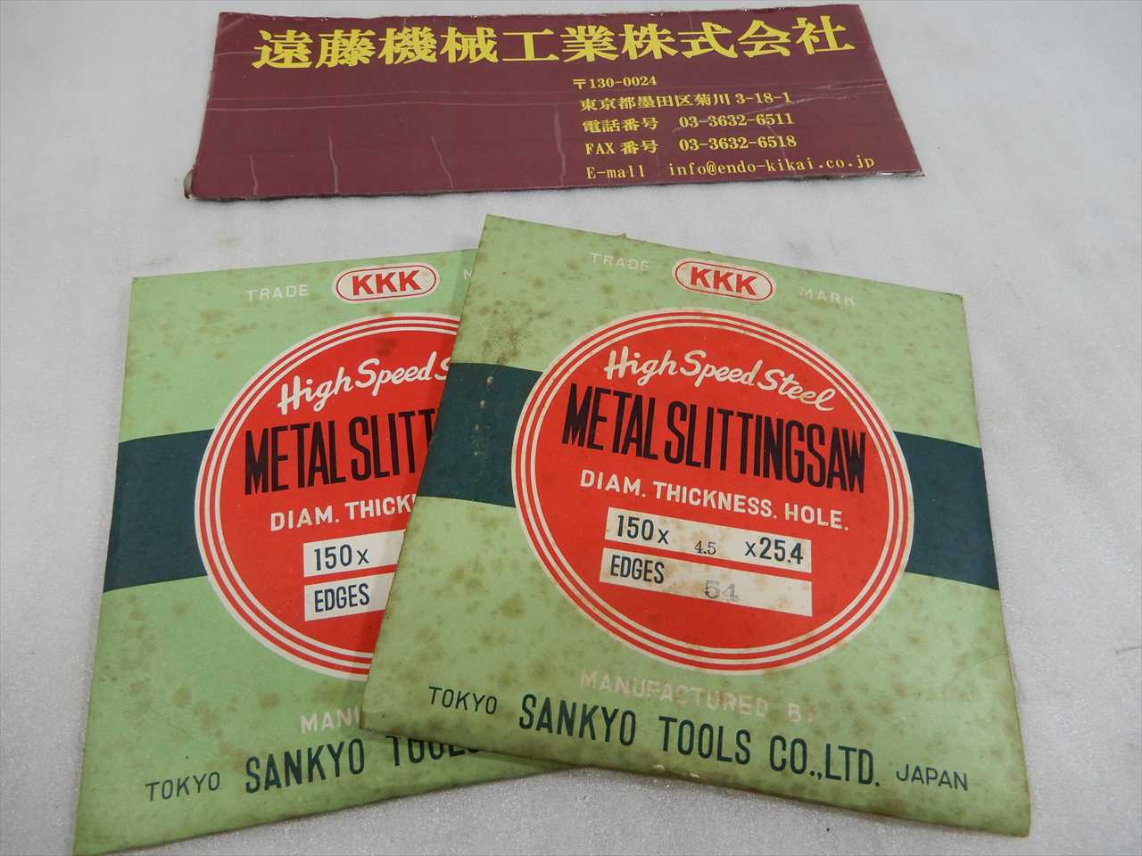 SANKYO　TOOLS メタルスリッティングソー 150×4.5×25.4　2枚