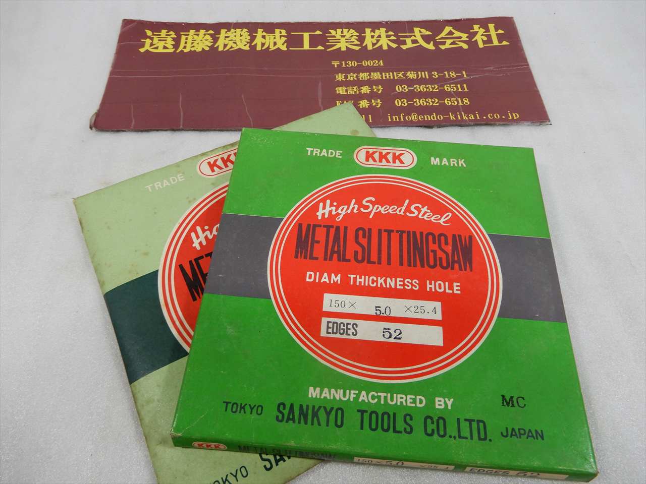 SANKYO　TOOLS メタルスリッティングソー 150×5.0×25.4　2枚