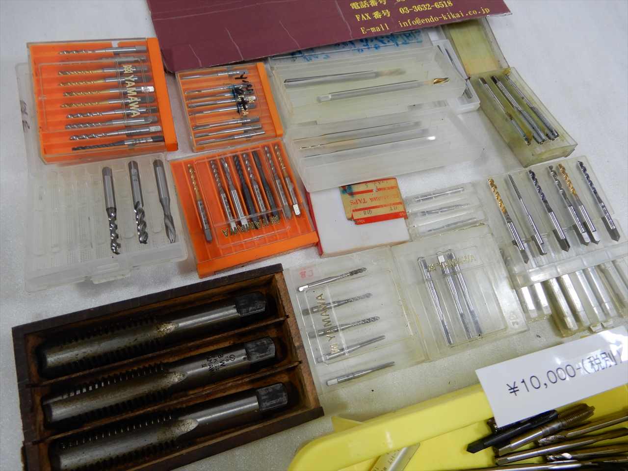 タップ　一山