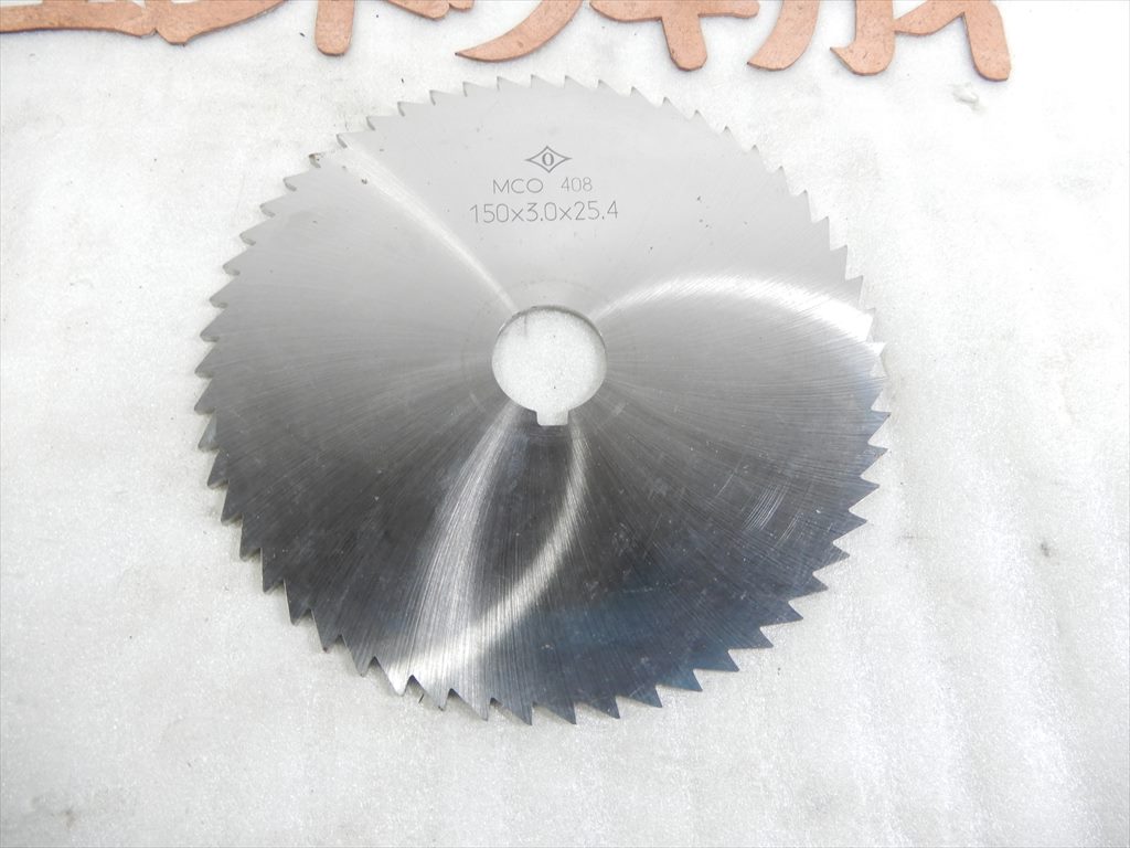 岡崎精工 メタルスリッティングソー 150×3×25.4 TEETH56 コバルト鋼