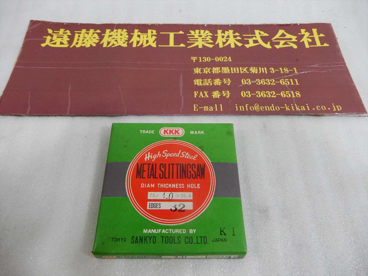 SANKYO　TOOLS サイドカッター 75×4.0×25.4