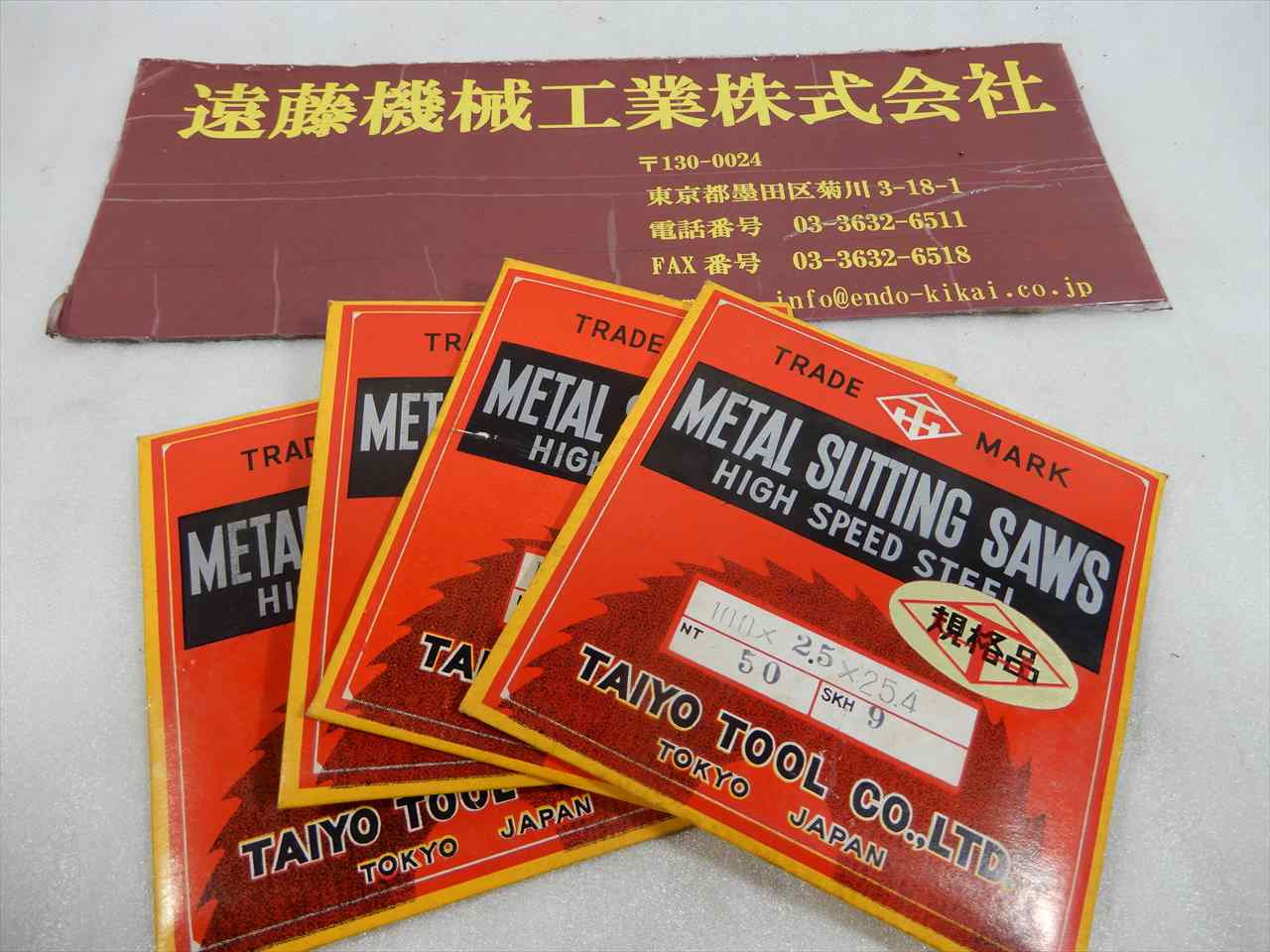 大洋ツール サイドカッター 100×2.5×25.4　4枚