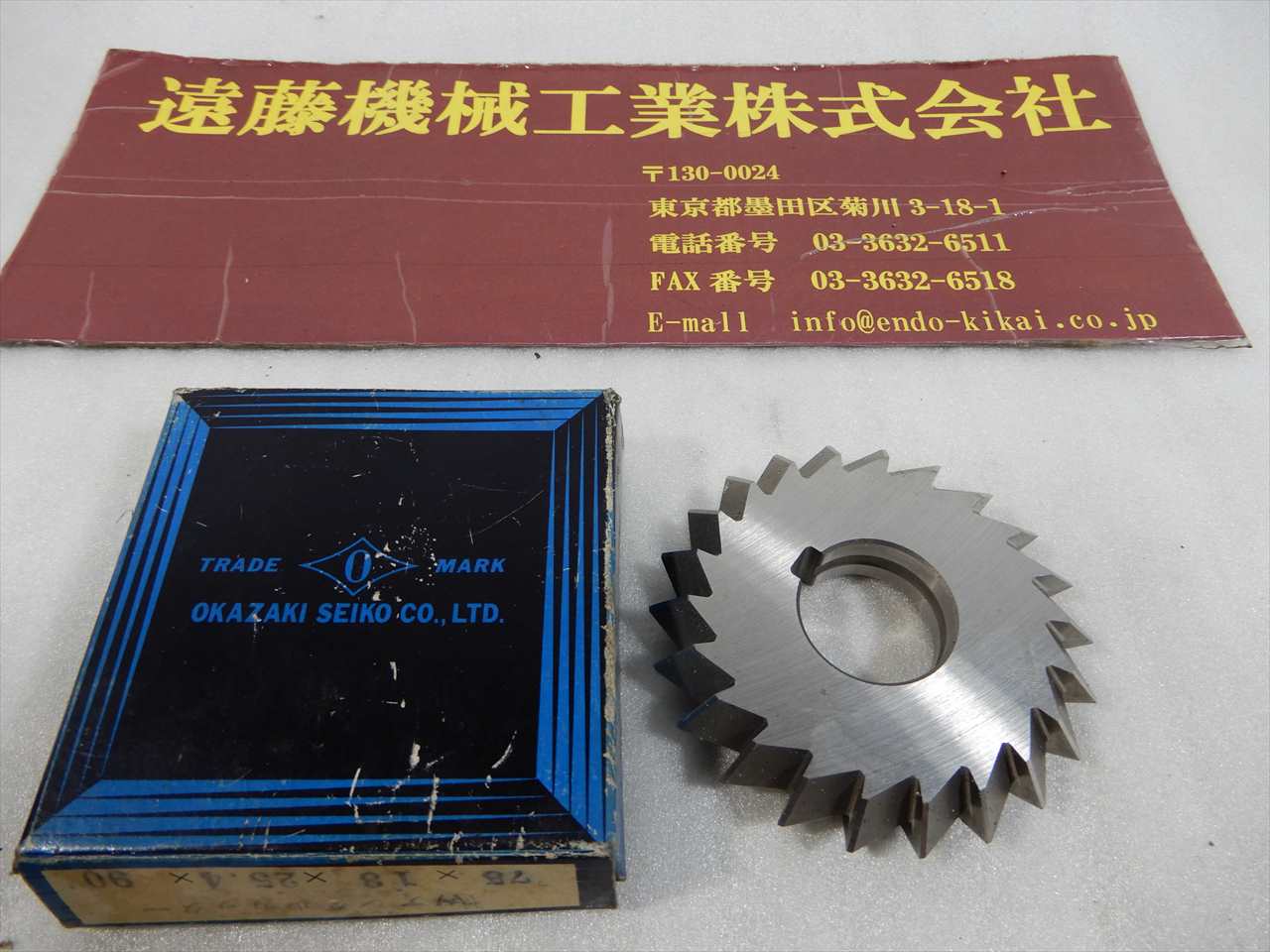 OSAKAJAPAN アングルカッター 75×13×25.4×90°