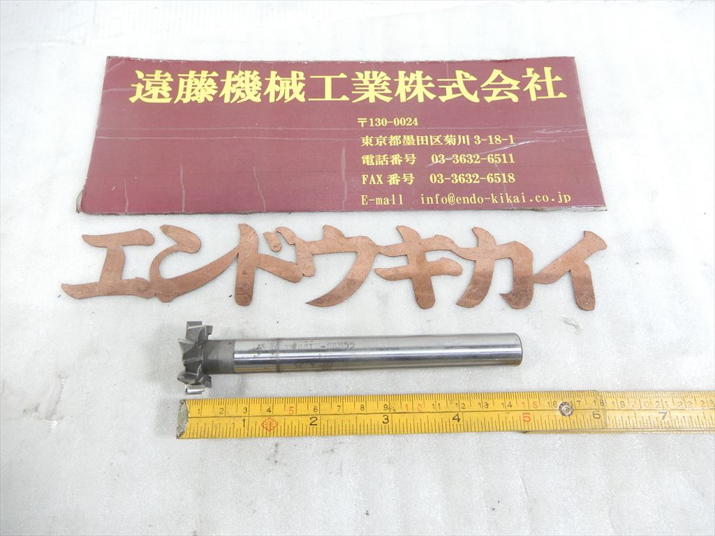 ロング柄千鳥刃Tスロットカッター NISSIN-SKH5　32×10　シャンク径16mm