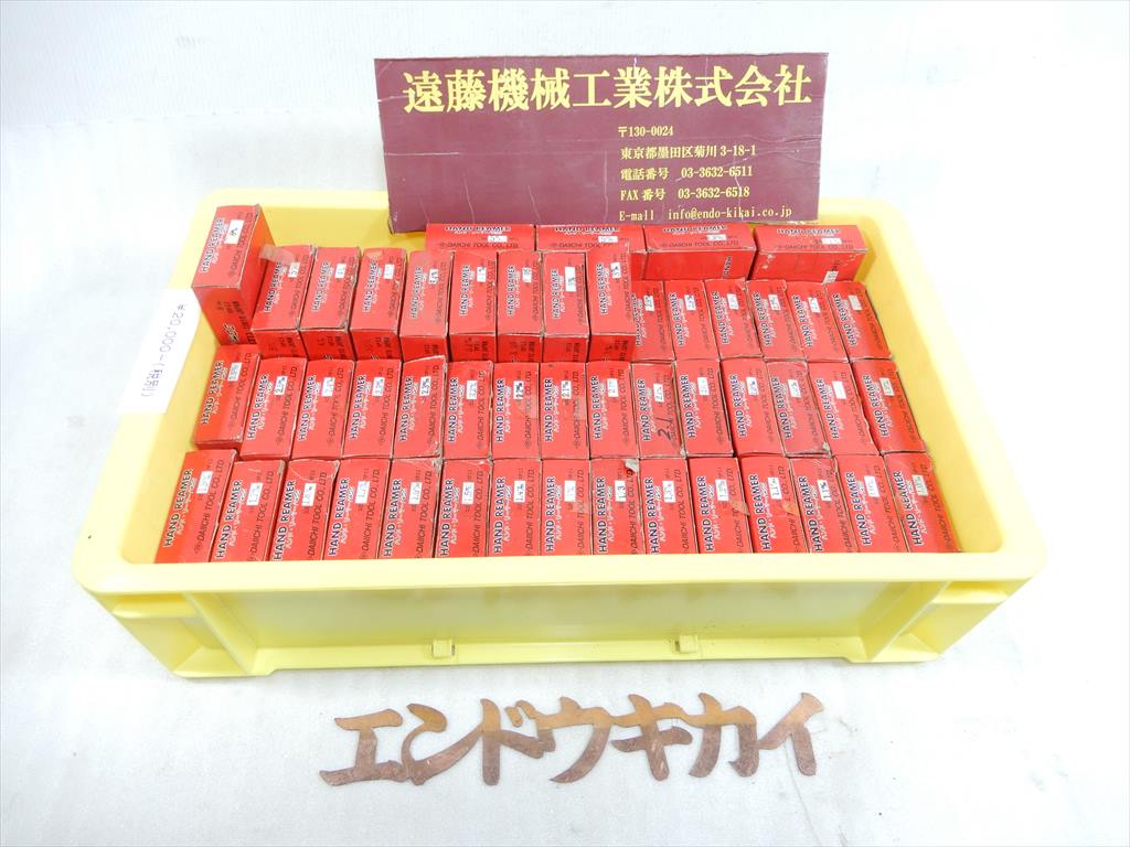 ハンドリーマ ハンドリーマ　一山　一部欠品あり