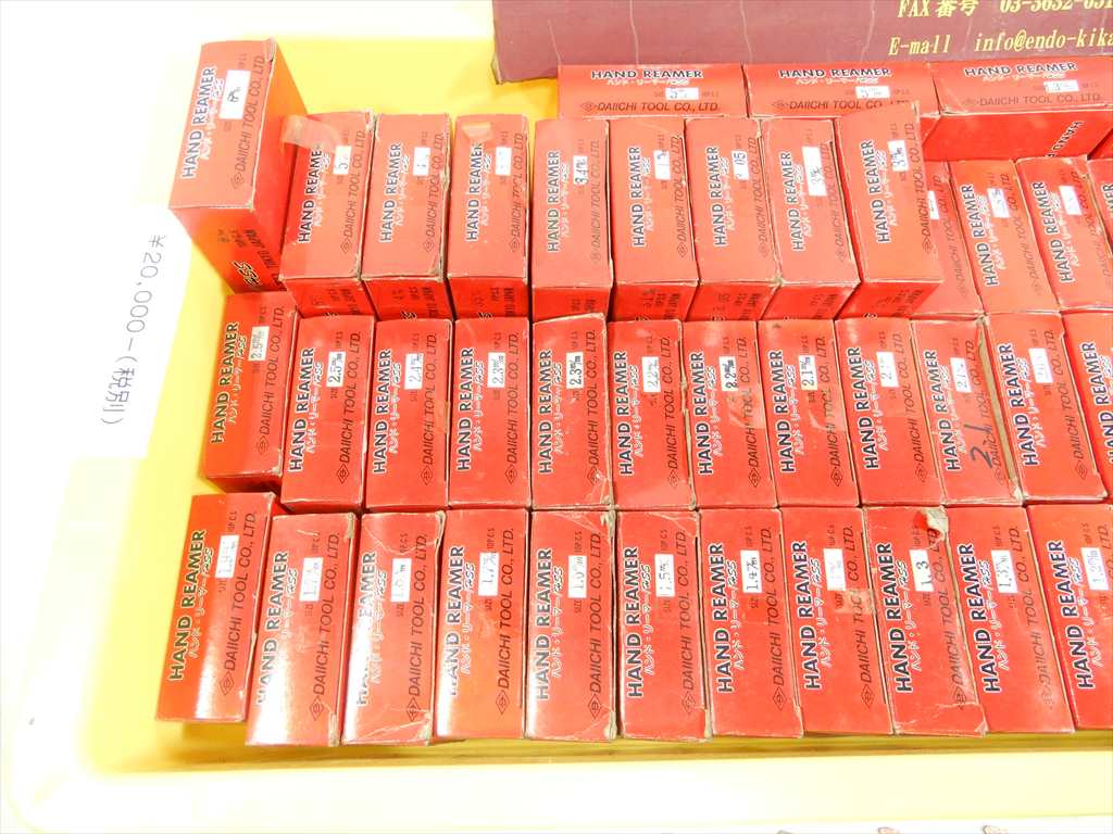 ハンドリーマ ハンドリーマ　一山　一部欠品あり