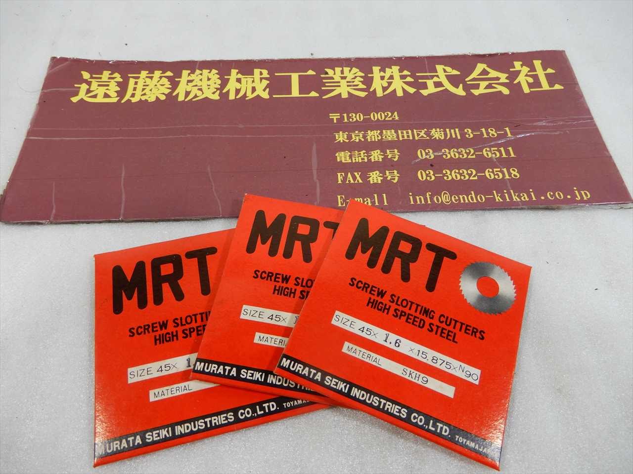 MURATASEIKI メタルスリッティングソー 45×1.6×15.875　3枚セット