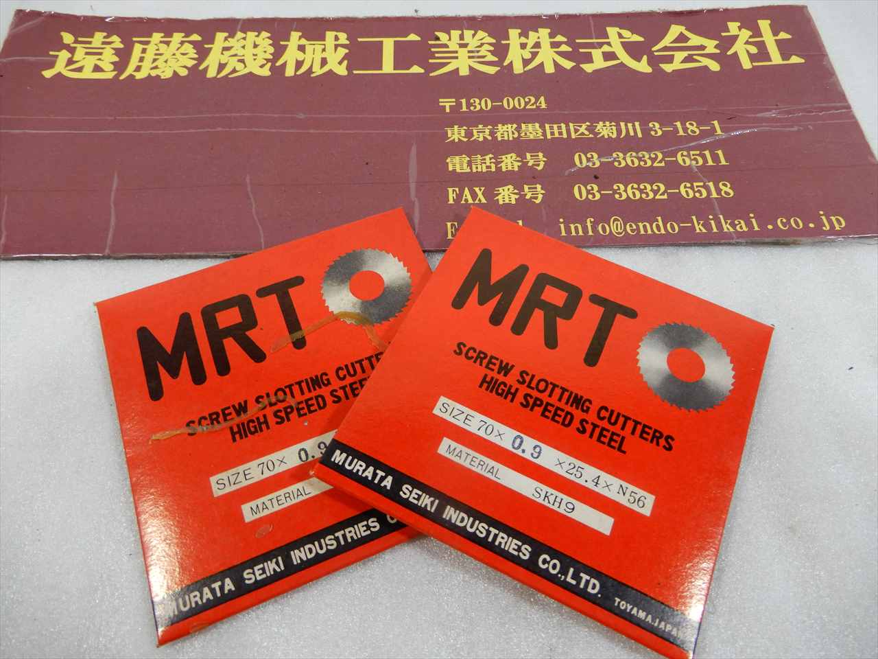 MURATASEIKI メタルスリッティングソー 70×0.9×25.4　2枚セット