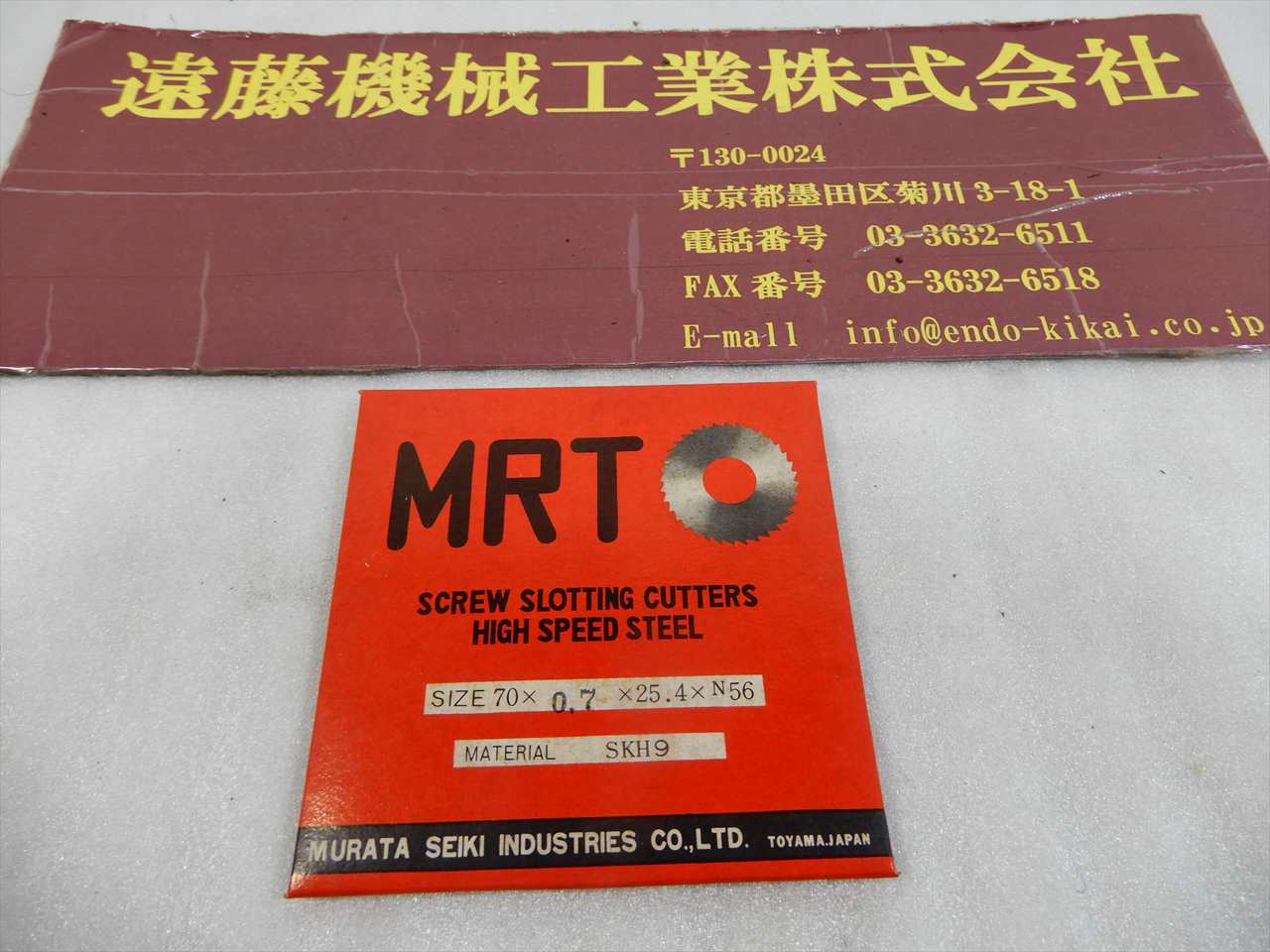 MURATASEIKI メタルスリッティングソー 70×0.7×25.4