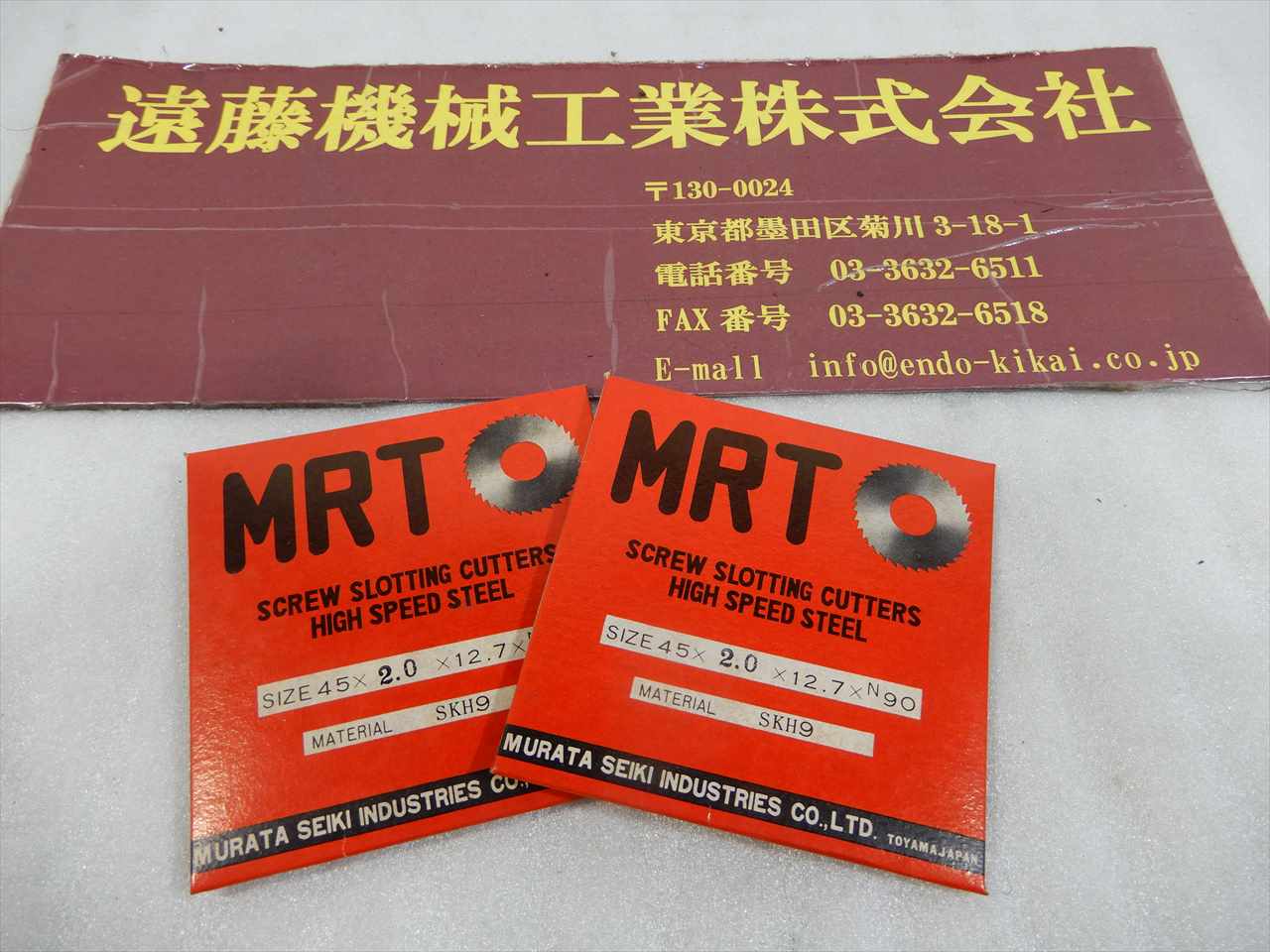 MURATASEIKI メタルスリッティングソー 45×2.0×12.7　2枚セット