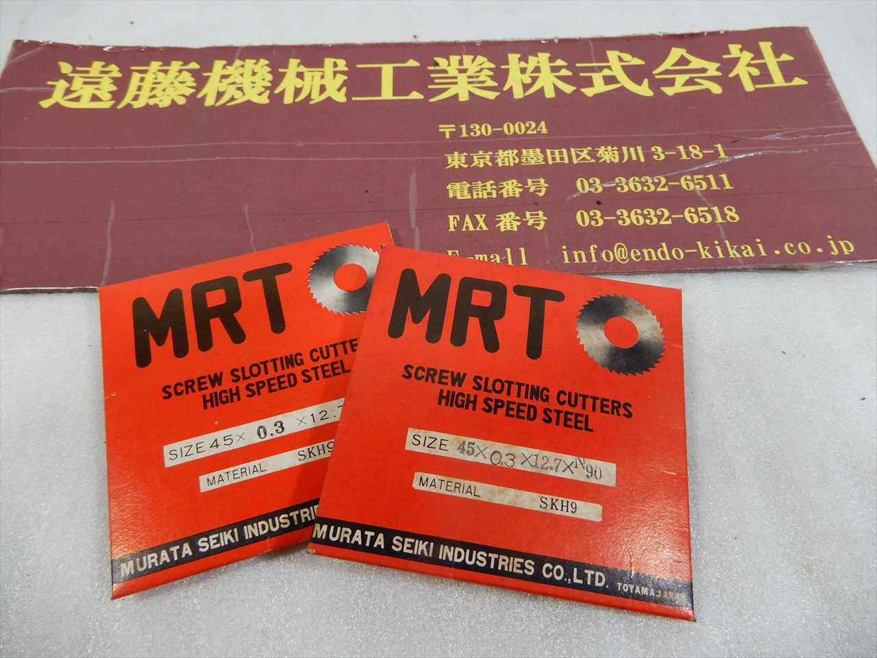MURATASEIKI メタルスリッティングソー 45×0.3×12.7　2枚セット