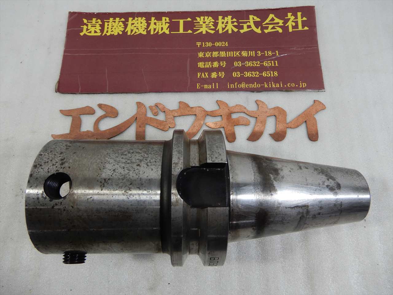 日研 BT50ツーリング BT50-Q42-125