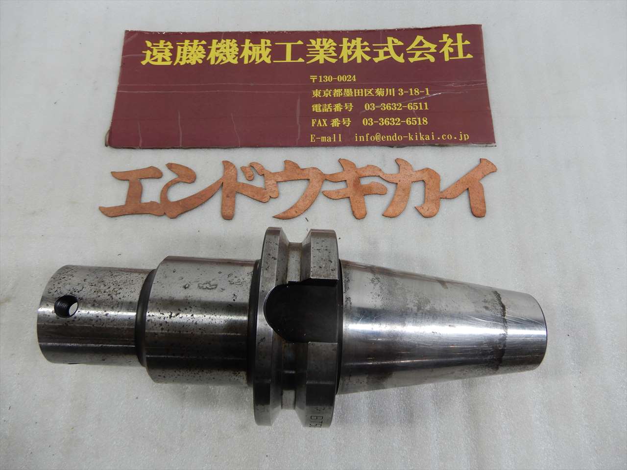 日研 BT50ツーリング BT50-Q26-140