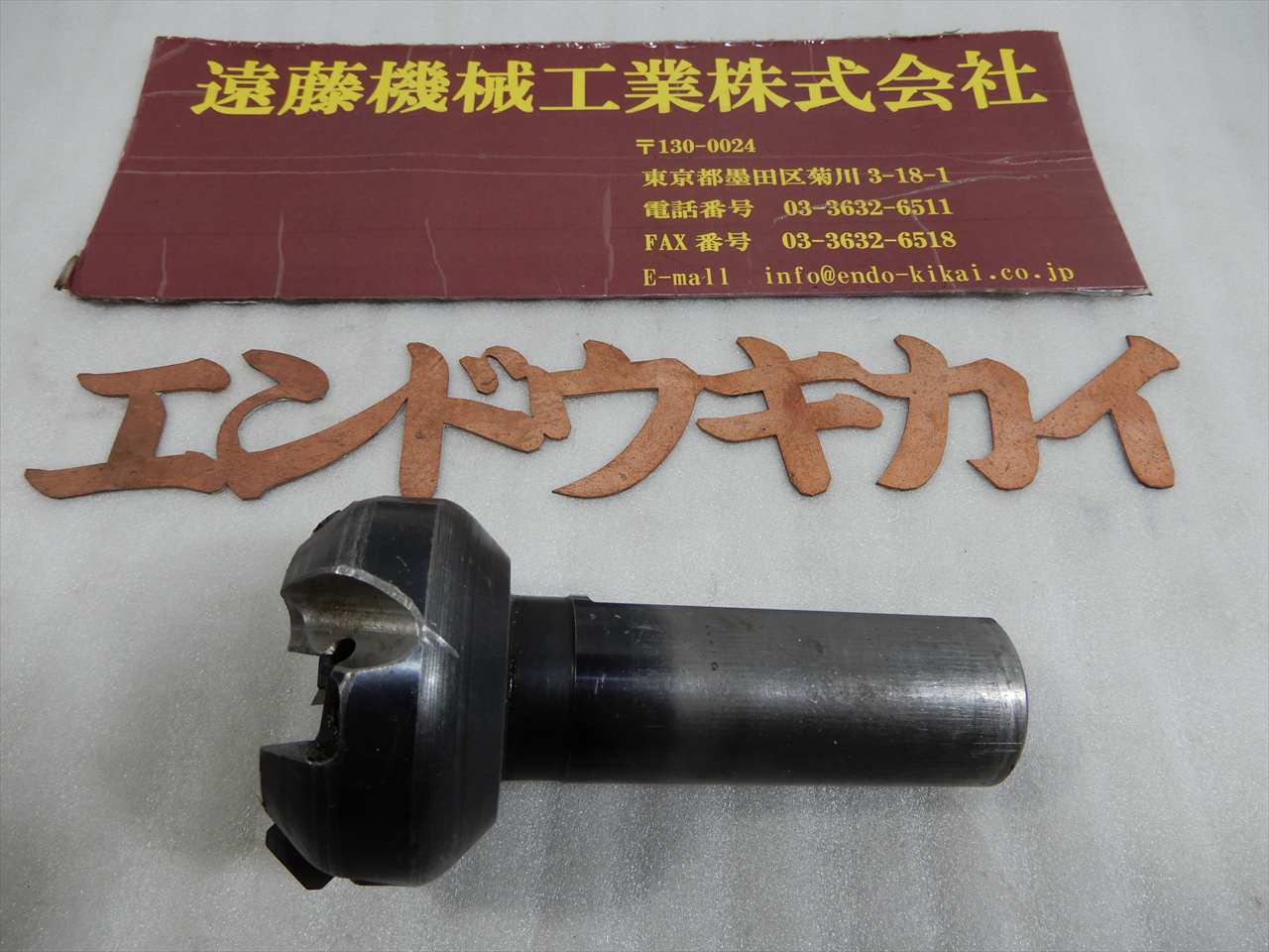 三菱 フェイスミル BS445R504S32