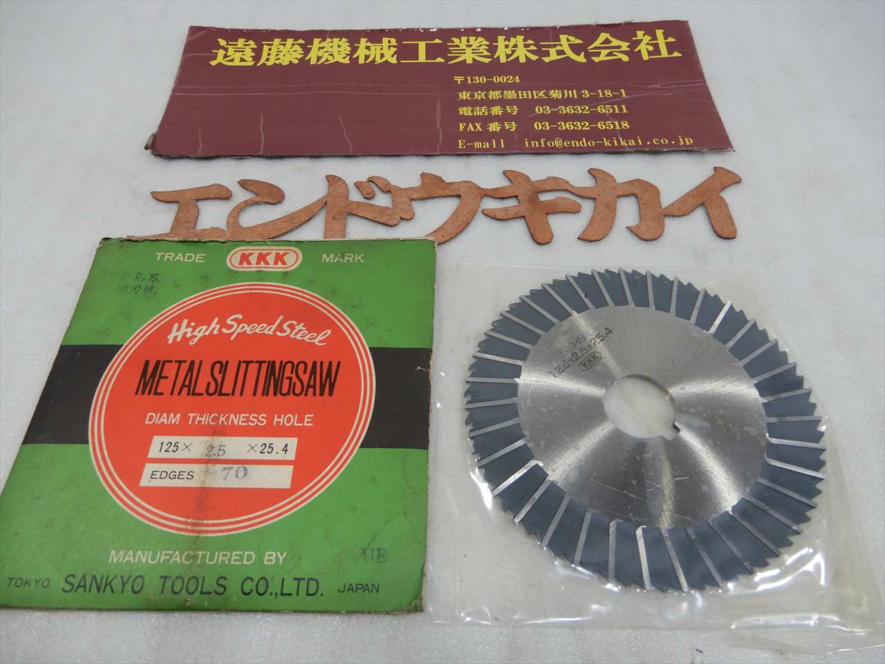 SANKYOTOOLS メタルスリッティングソー 125×2.5×25.4