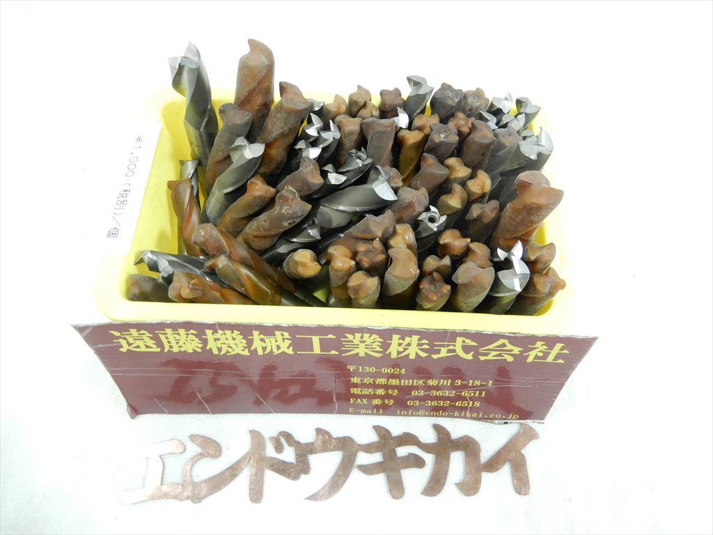 エンドミル エンドミル