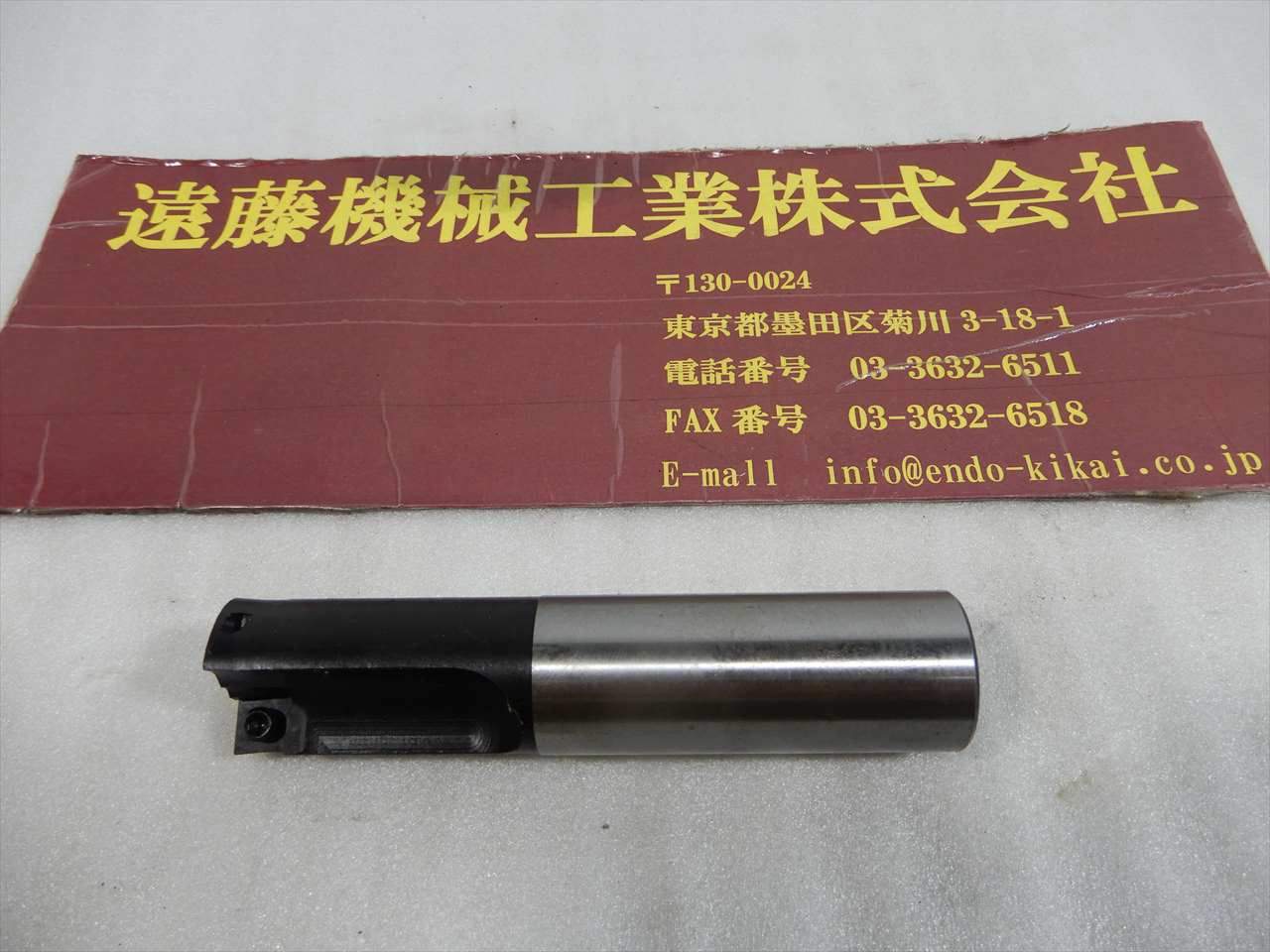 スローアウェイエンドミル