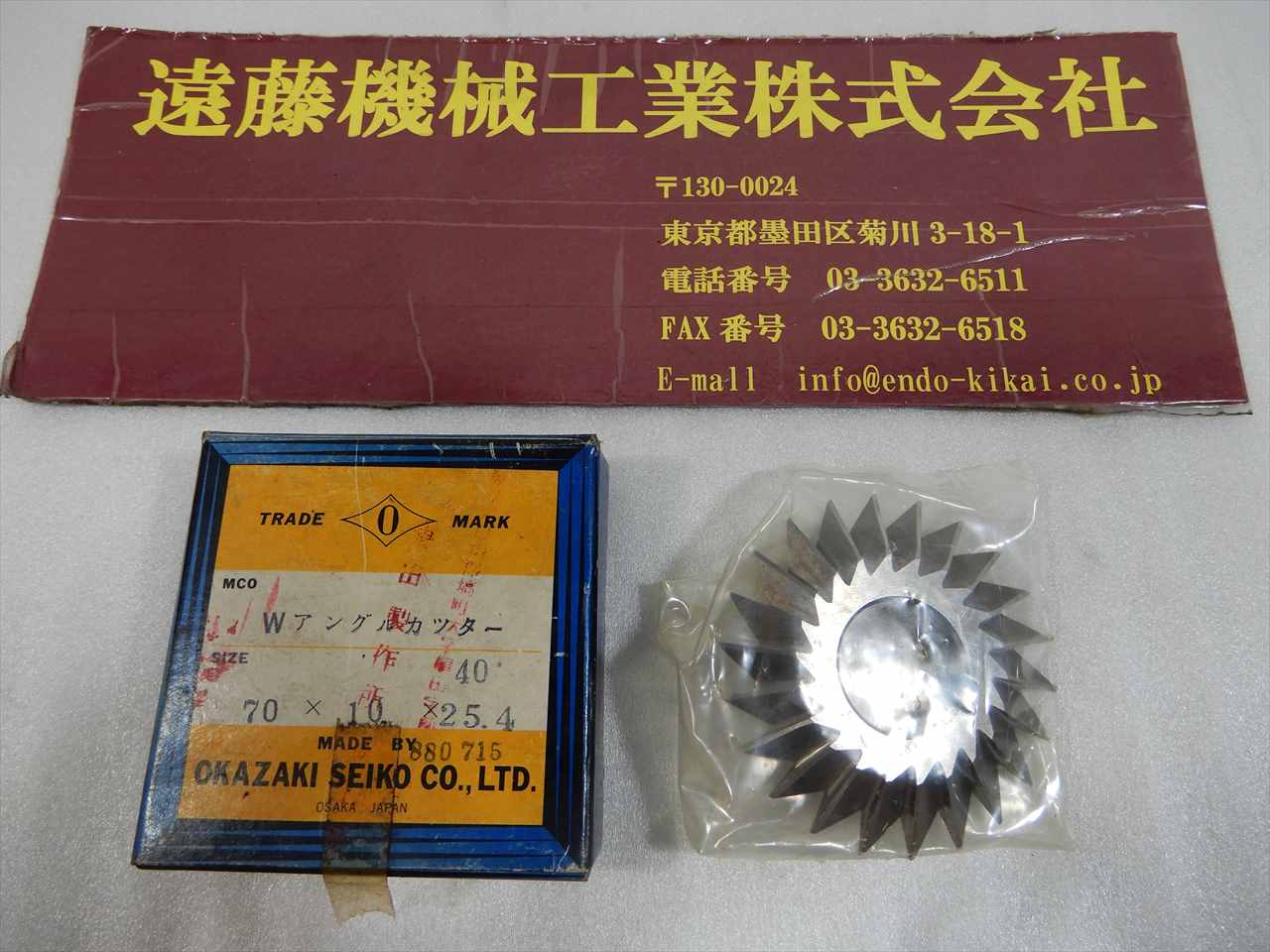 岡崎精工 アングルカッター 70×10×25.4×40°