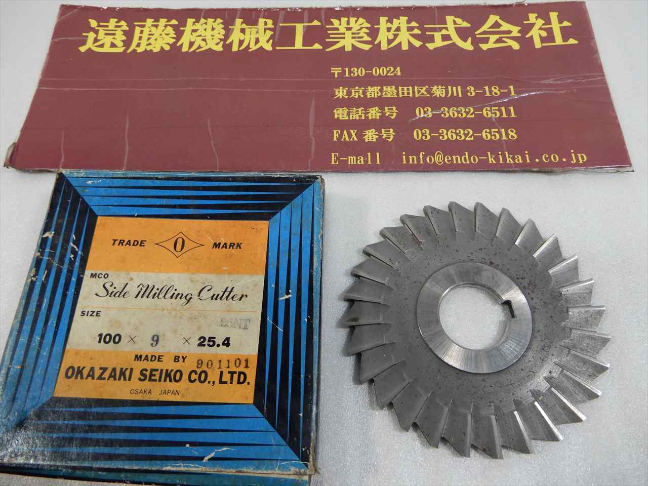 岡崎 サイドカッター 100×4×25.4