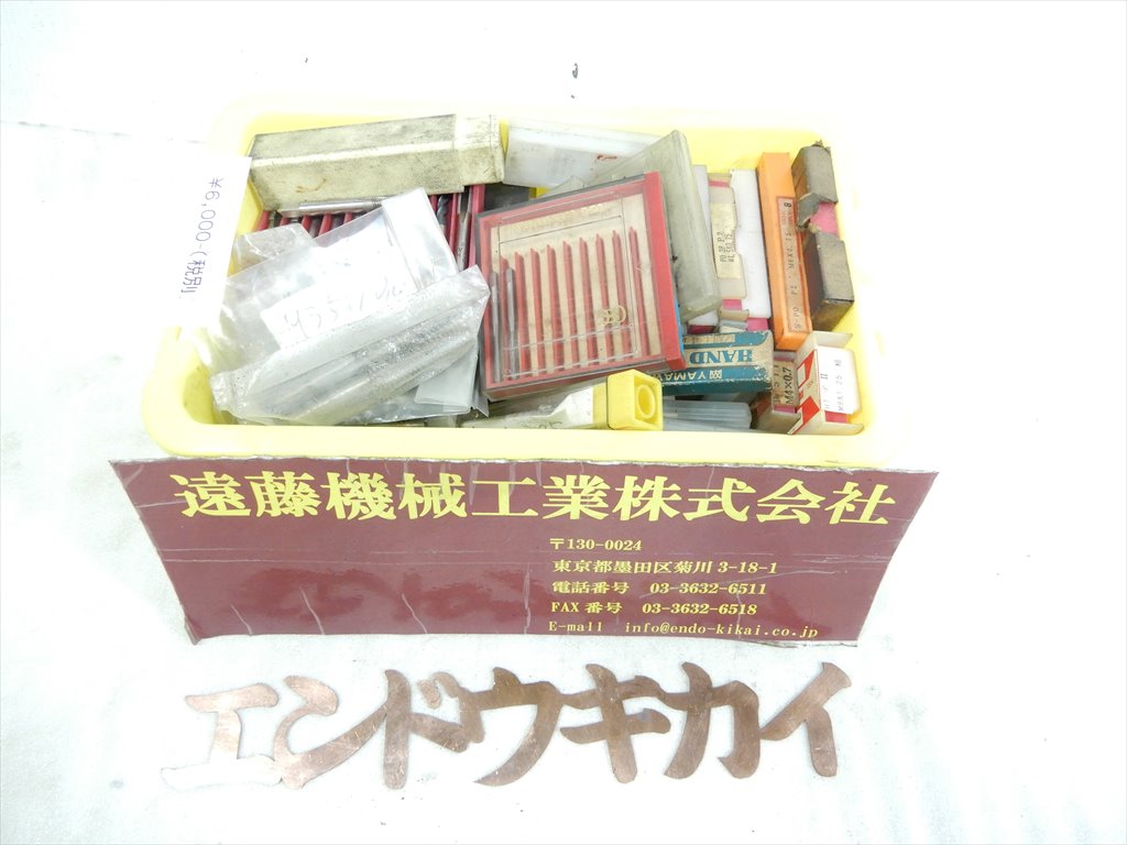 タップ　一山 タップ　一山