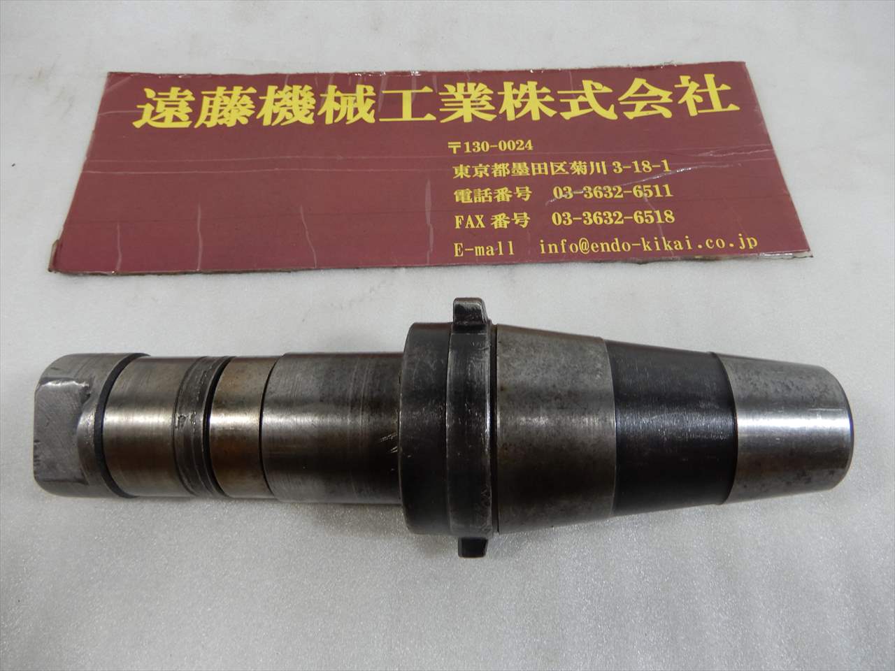 日研 クイック式サイドカッターアーバ ET45-4