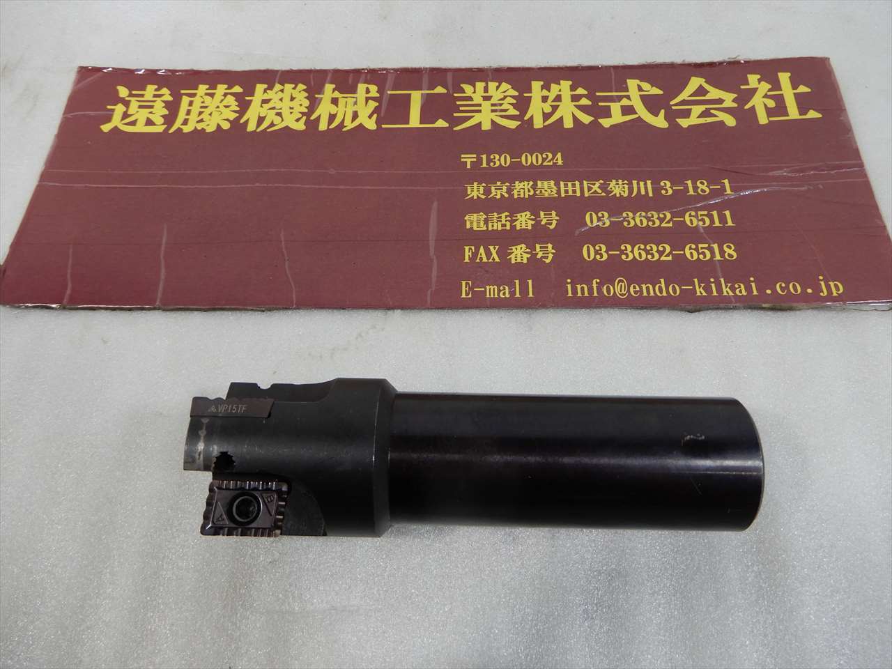 スローアウェイエンドミル