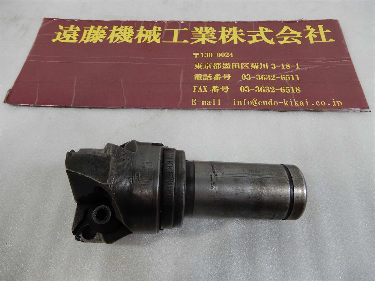 日研 フェイスミル