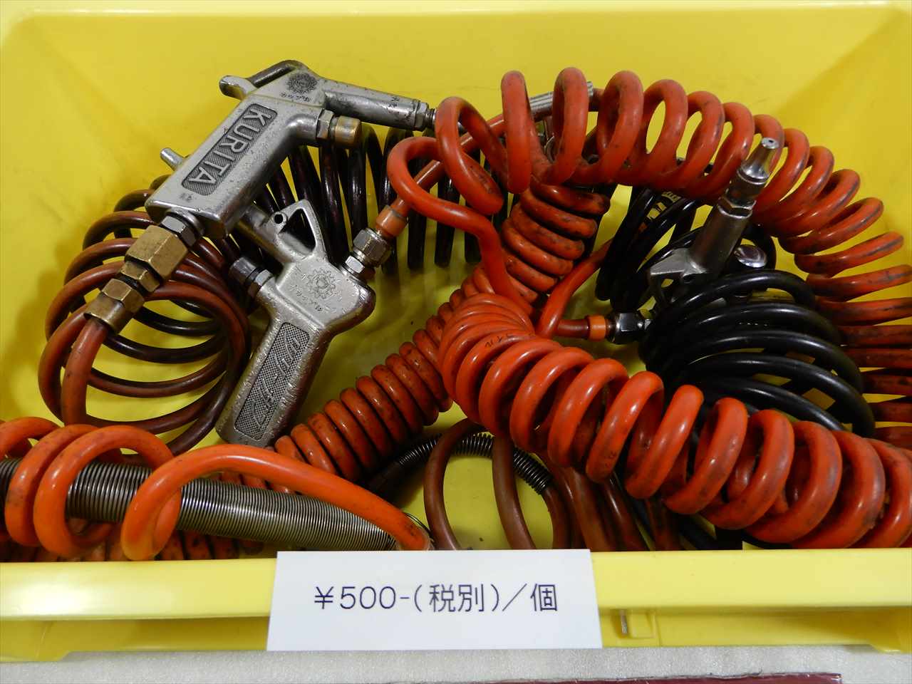 エアーガン　　一山　￥500-(税別）/本