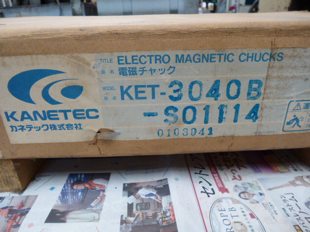 カネテック マグネットチャック KET-3040B