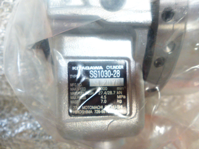 北川 回転シリンダー SS1030-28