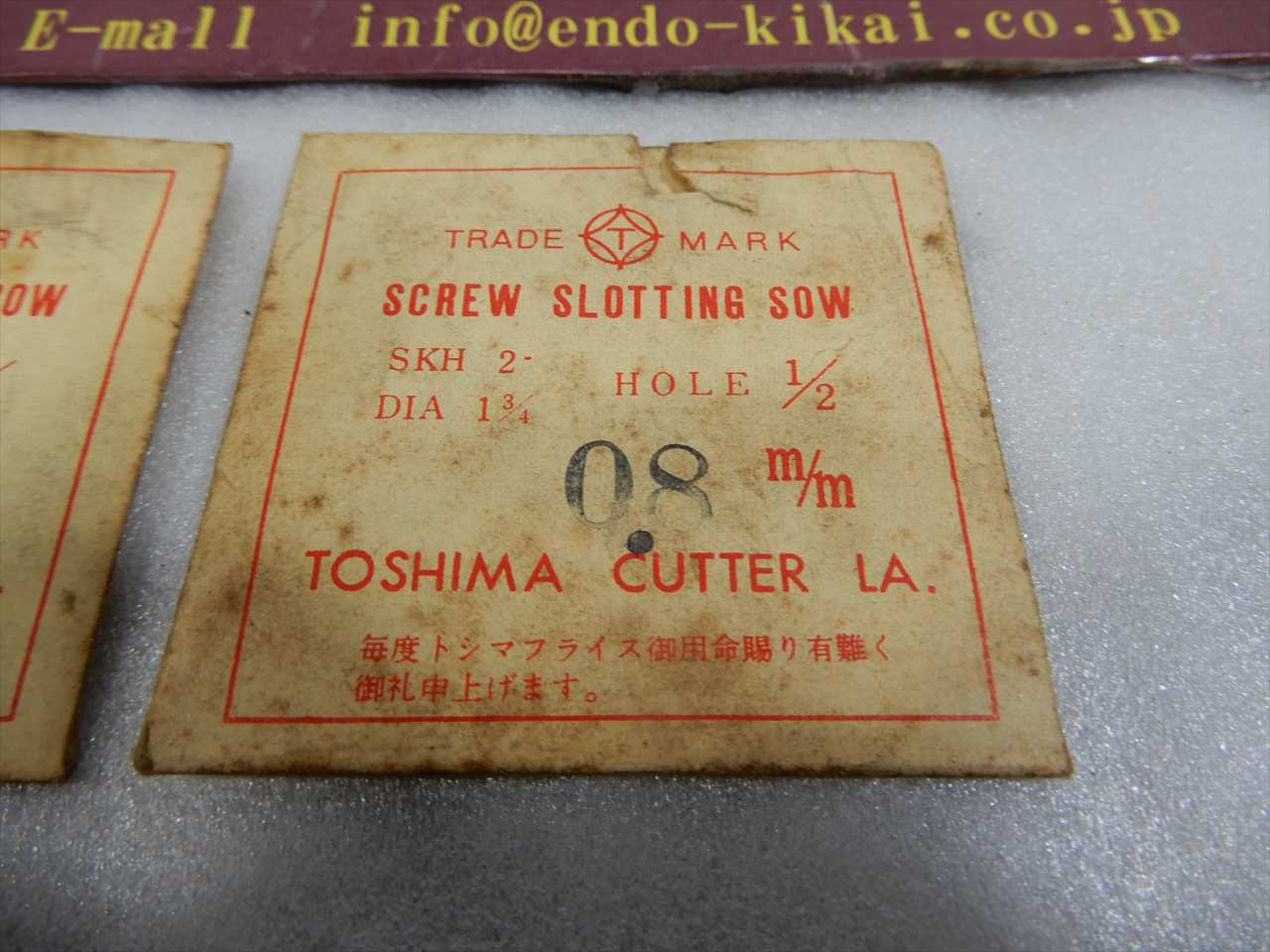 トシマ サイドカッター DIA 1¾ HOLE½ 0.8mm 3枚セット