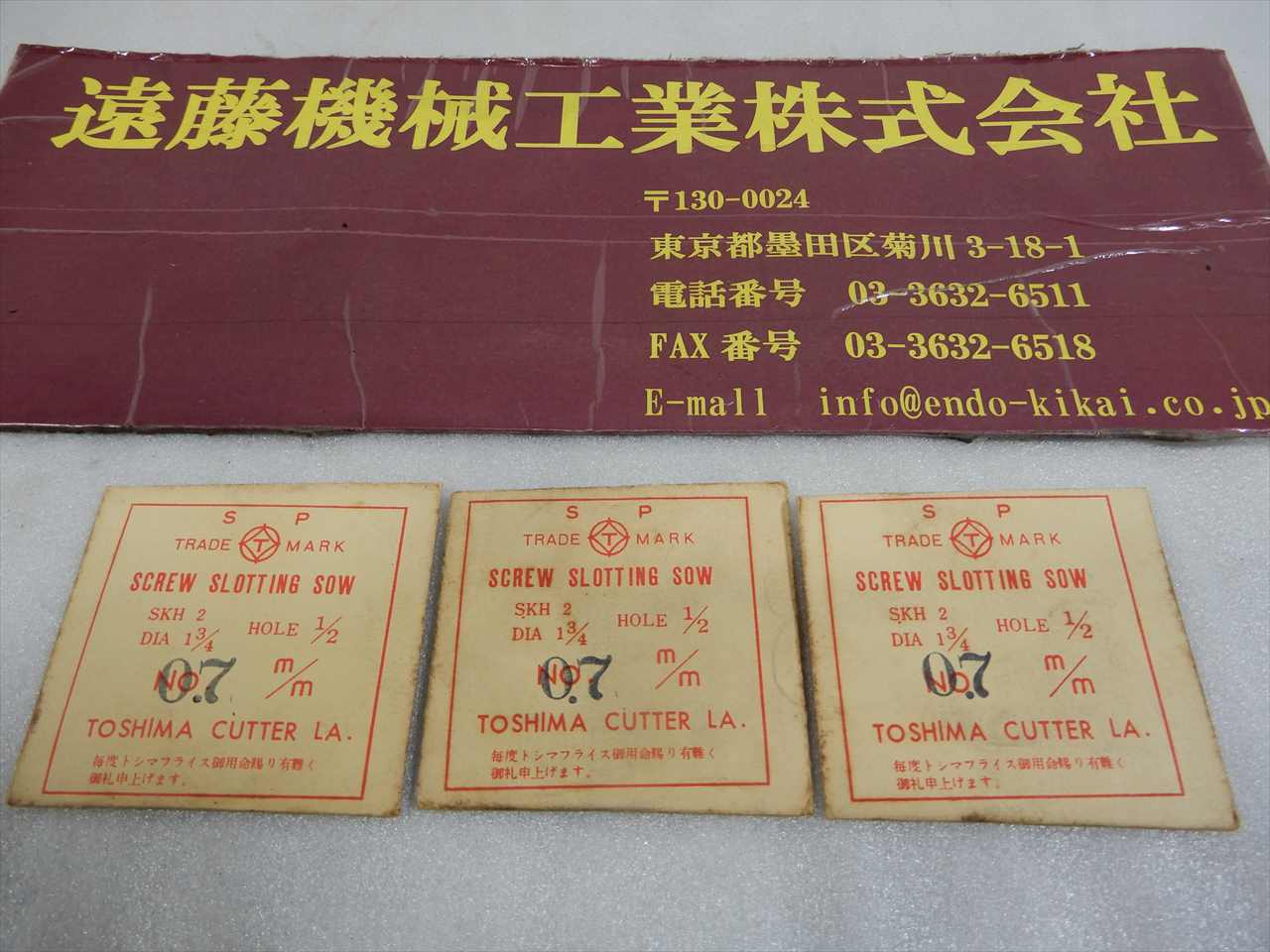 トシマ サイドカッター DIA　1¾　HOLE　½　0.7mm　3枚セット