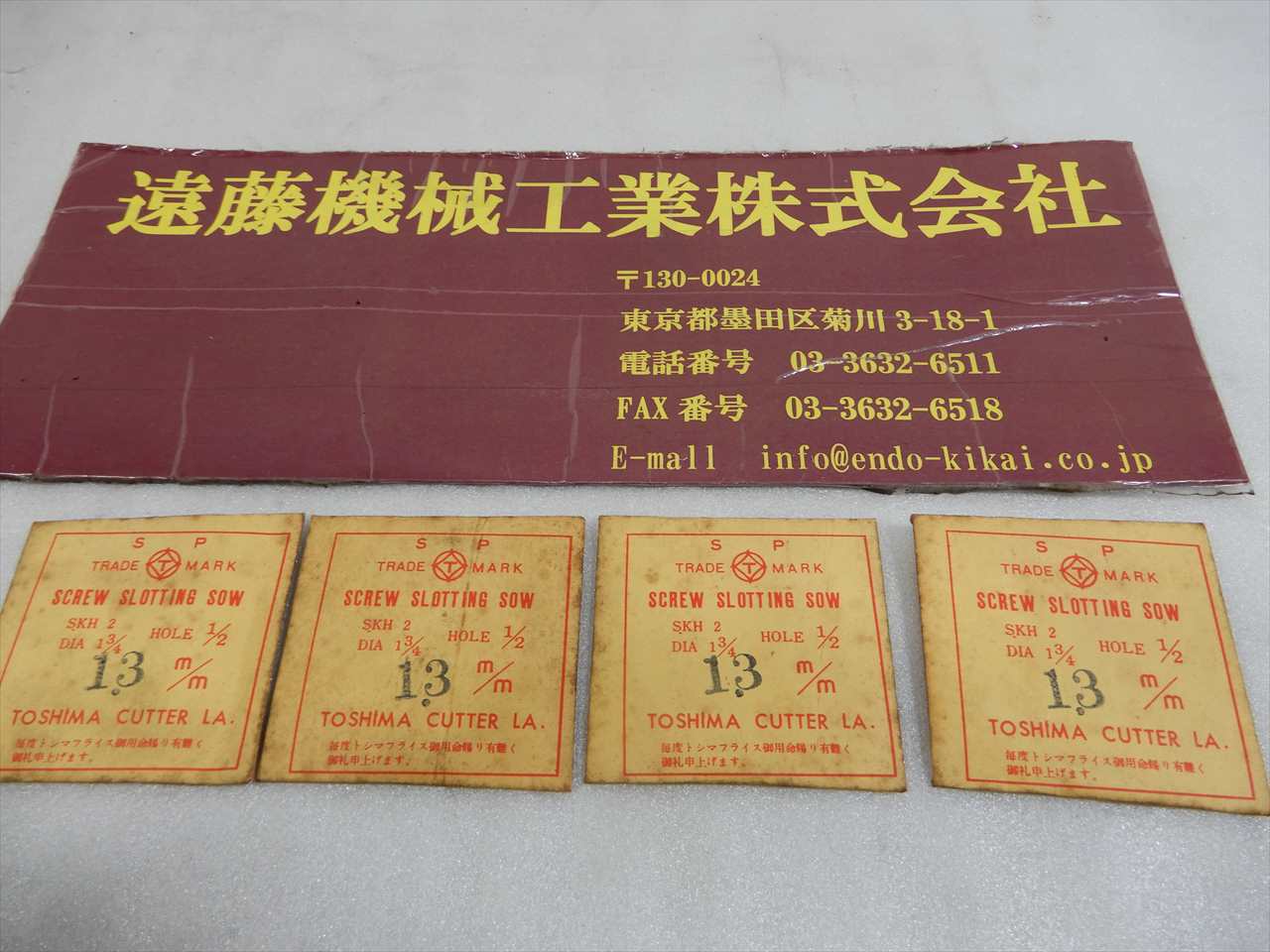 トシマ サイドカッター DIA　1¾　HOLE　½　1.3mm　4枚セット