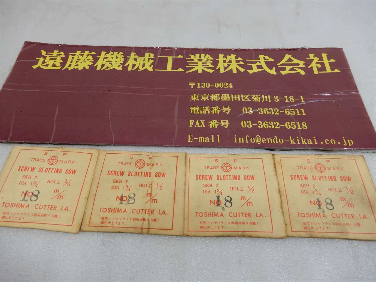 トシマ サイドカッター DIA　1¾　HOLE　½　1.8mm　4枚セット