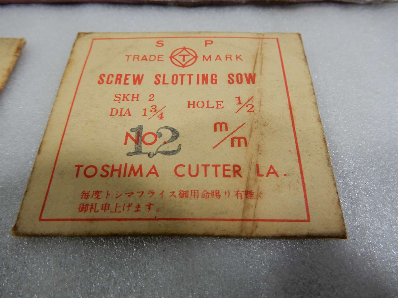 トシマ サイドカッター DIA　1¾　HOLE　½　1.2mm　3枚セット