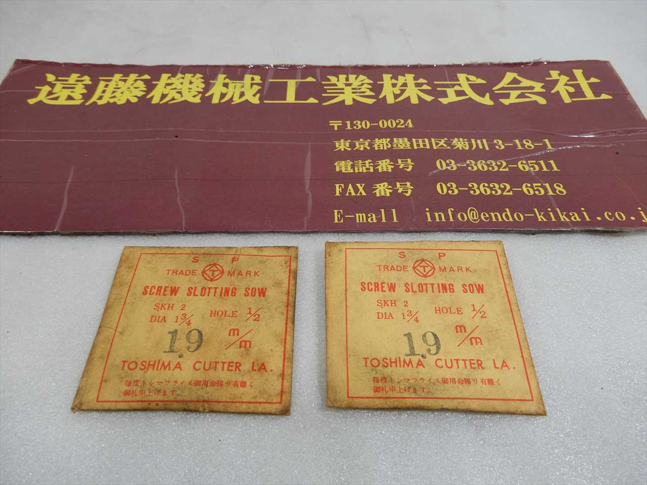 トシマ サイドカッター DIA　1¾　HOLE　½　1.9mm　2枚セット